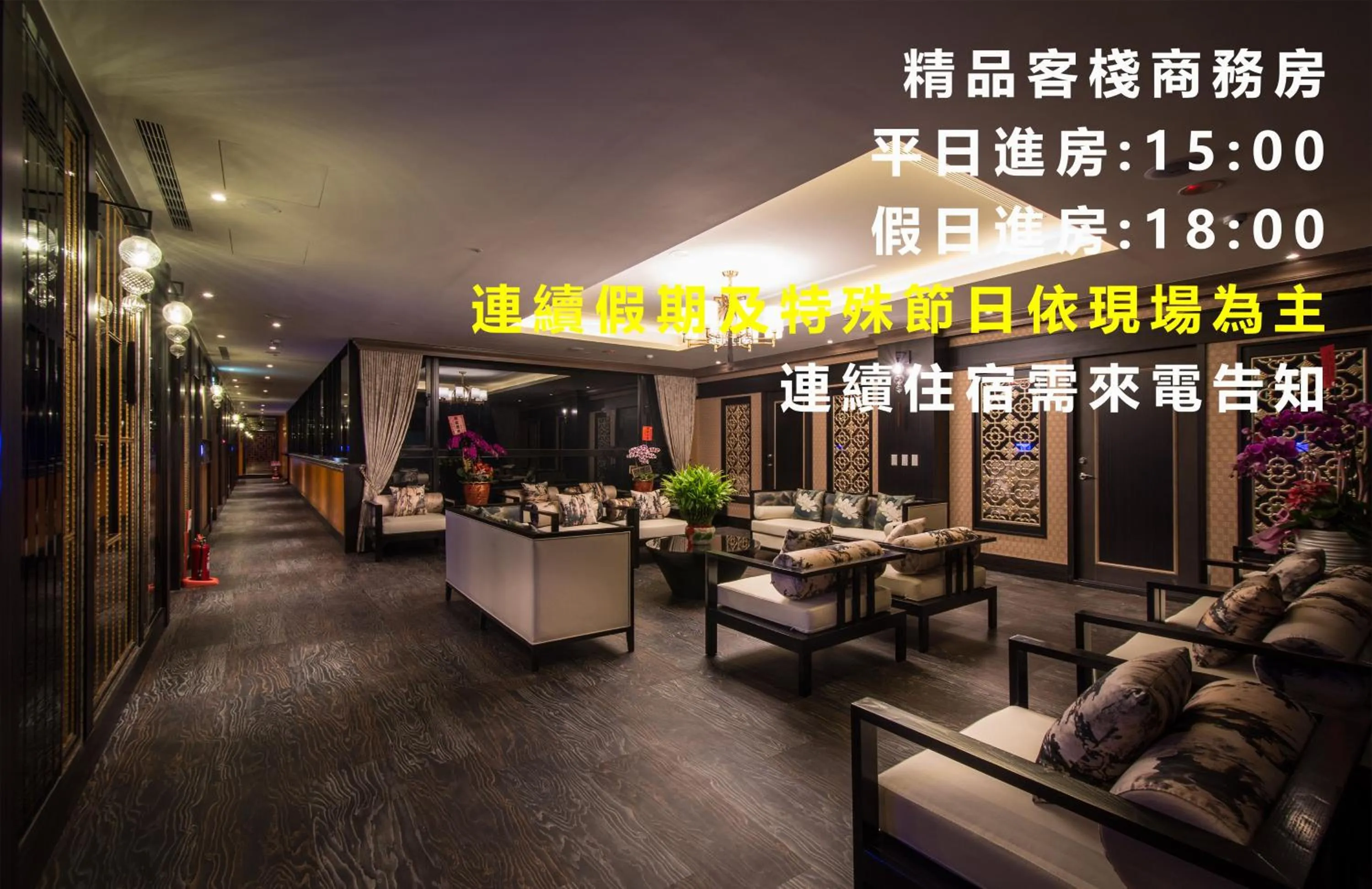 Forbidden City Motel