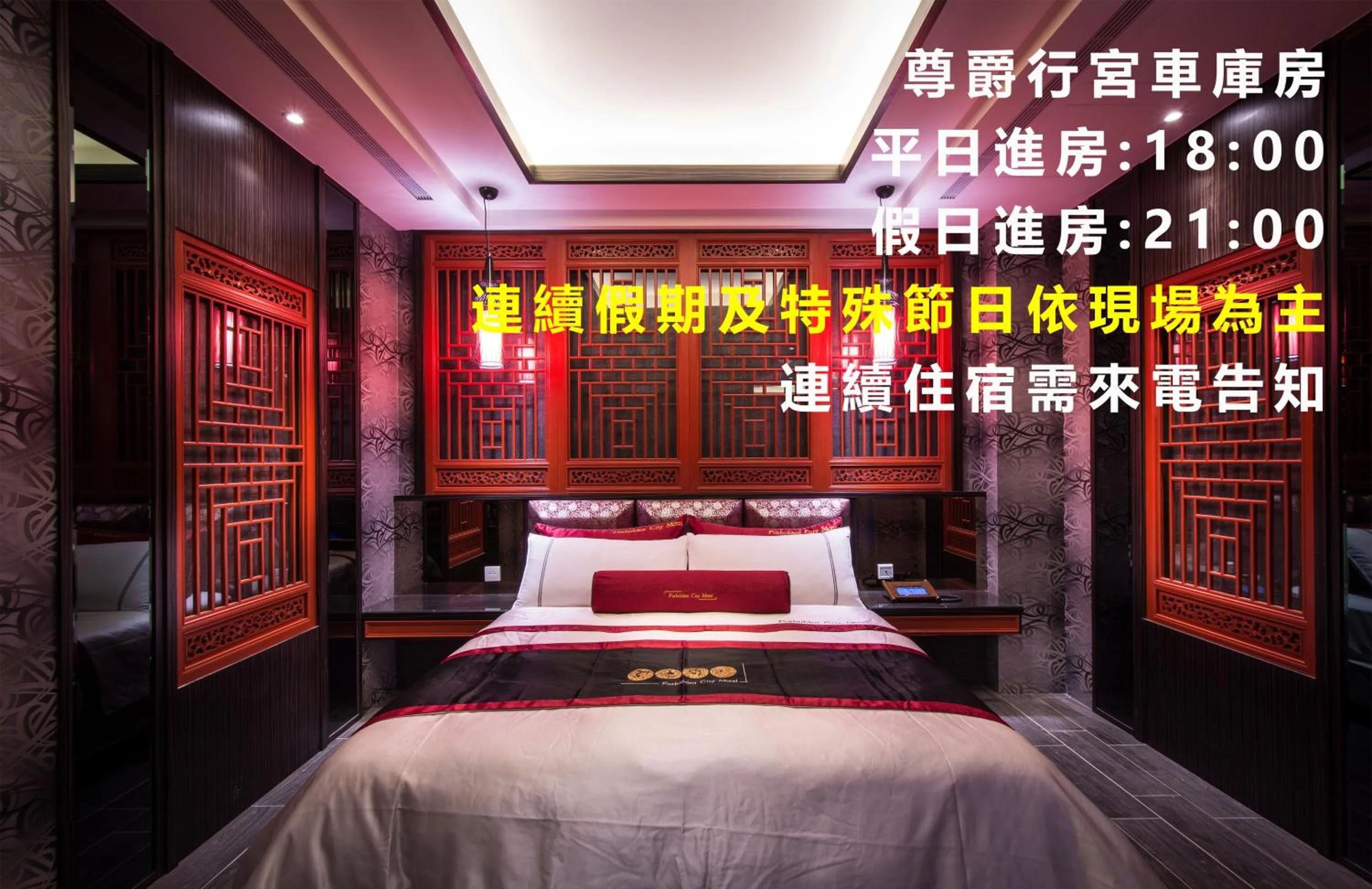 Bed in Forbidden City Motel