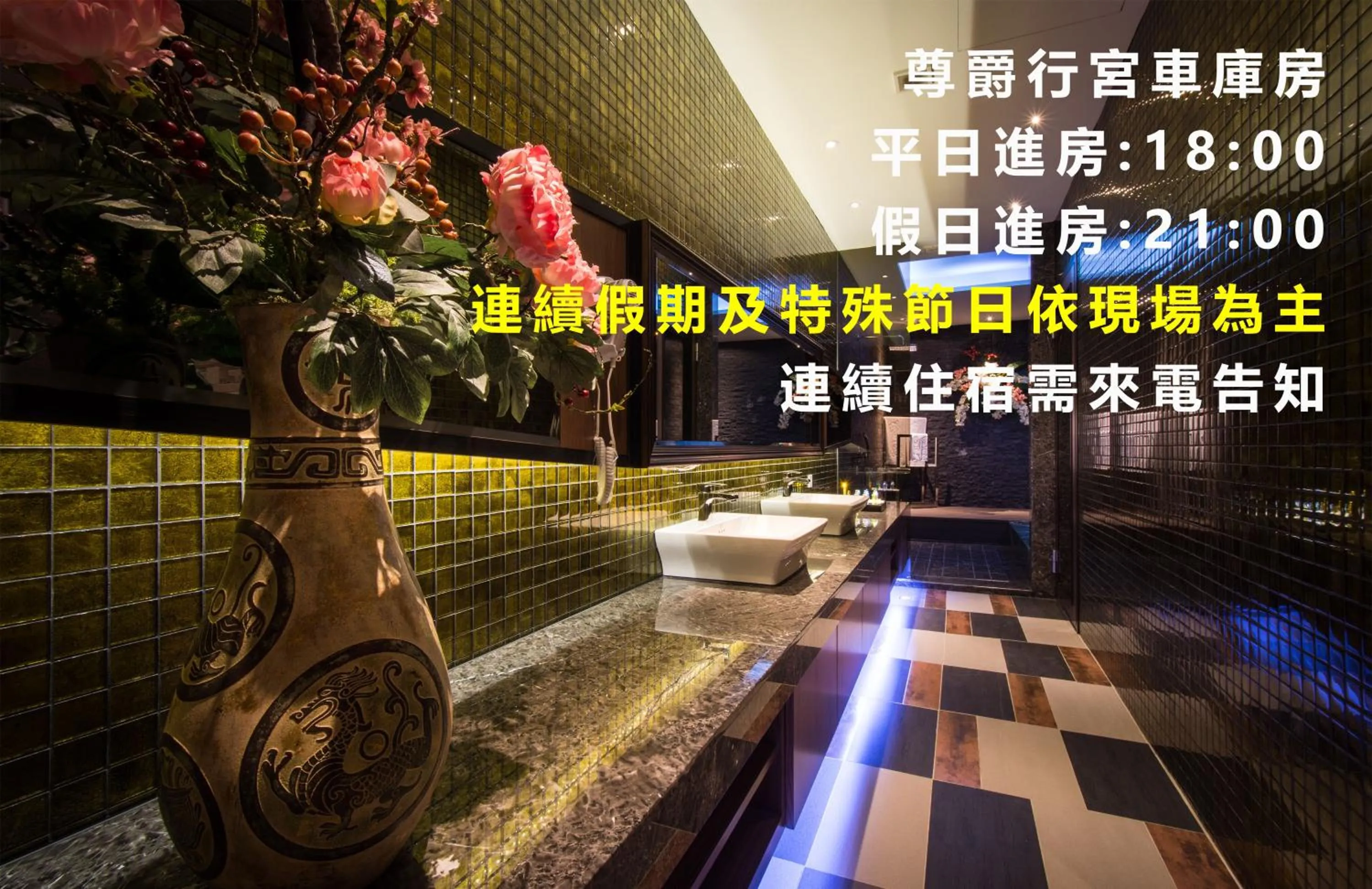 Forbidden City Motel