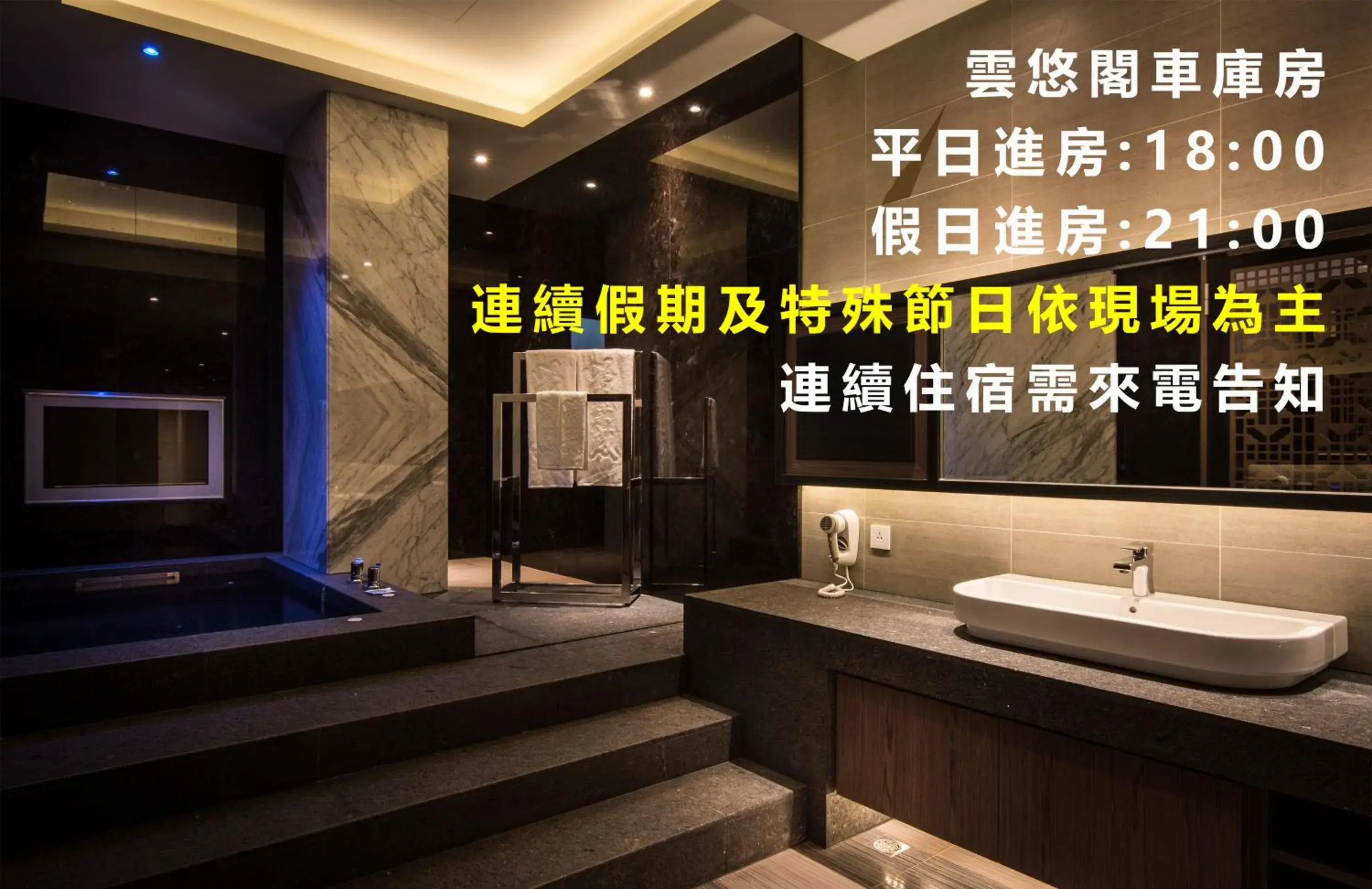 Forbidden City Motel Forbidden City Motel