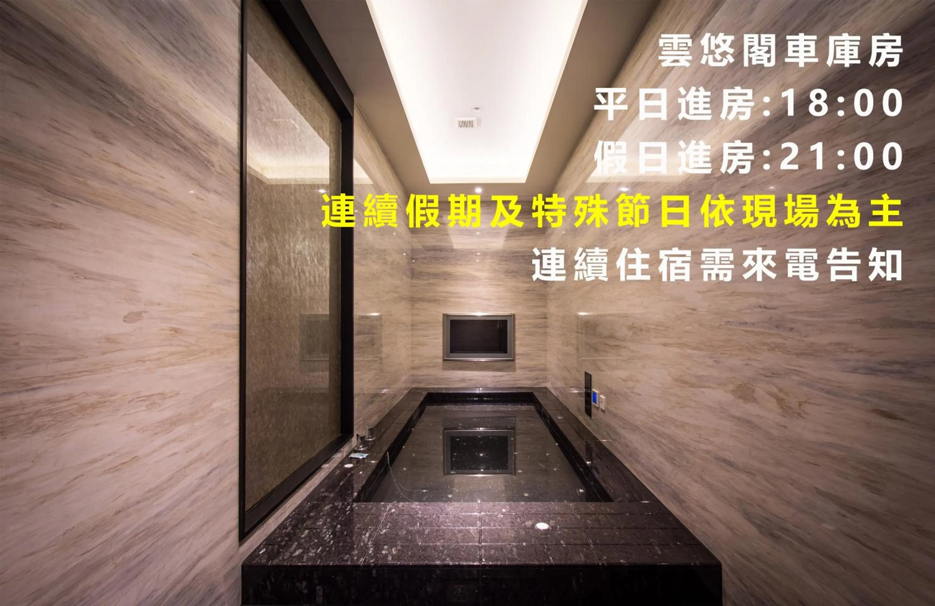 Forbidden City Motel