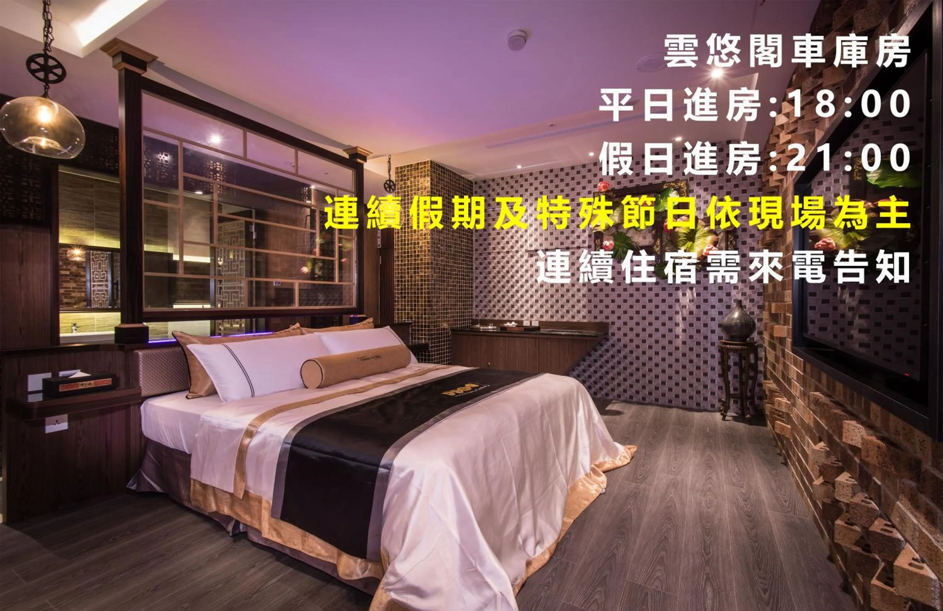 Bed in Forbidden City Motel