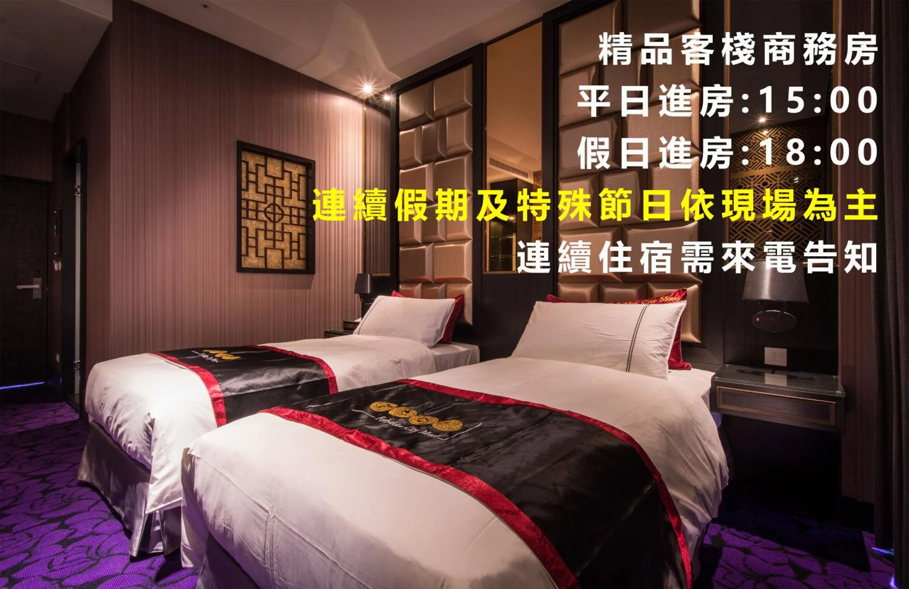 Bed in Forbidden City Motel