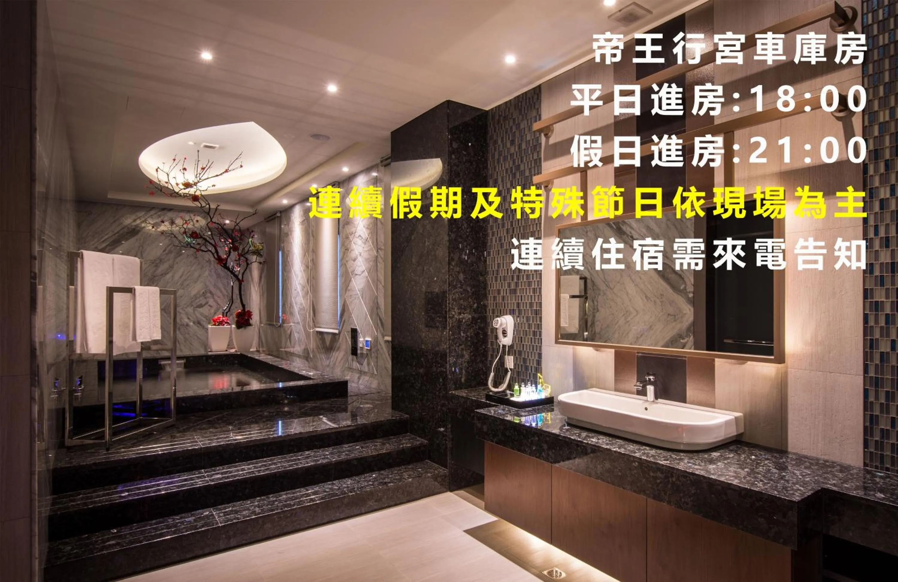 Forbidden City Motel