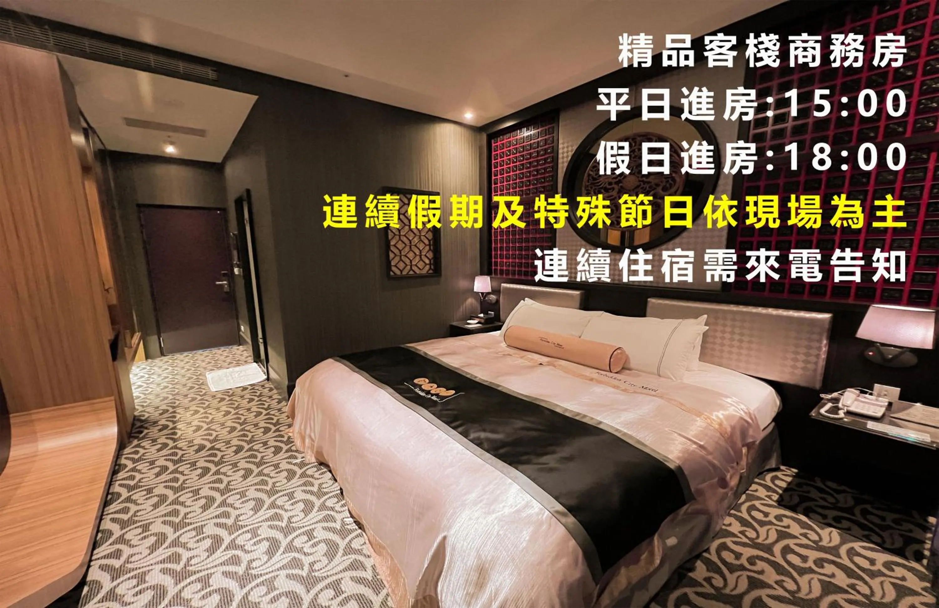 Bed in Forbidden City Motel