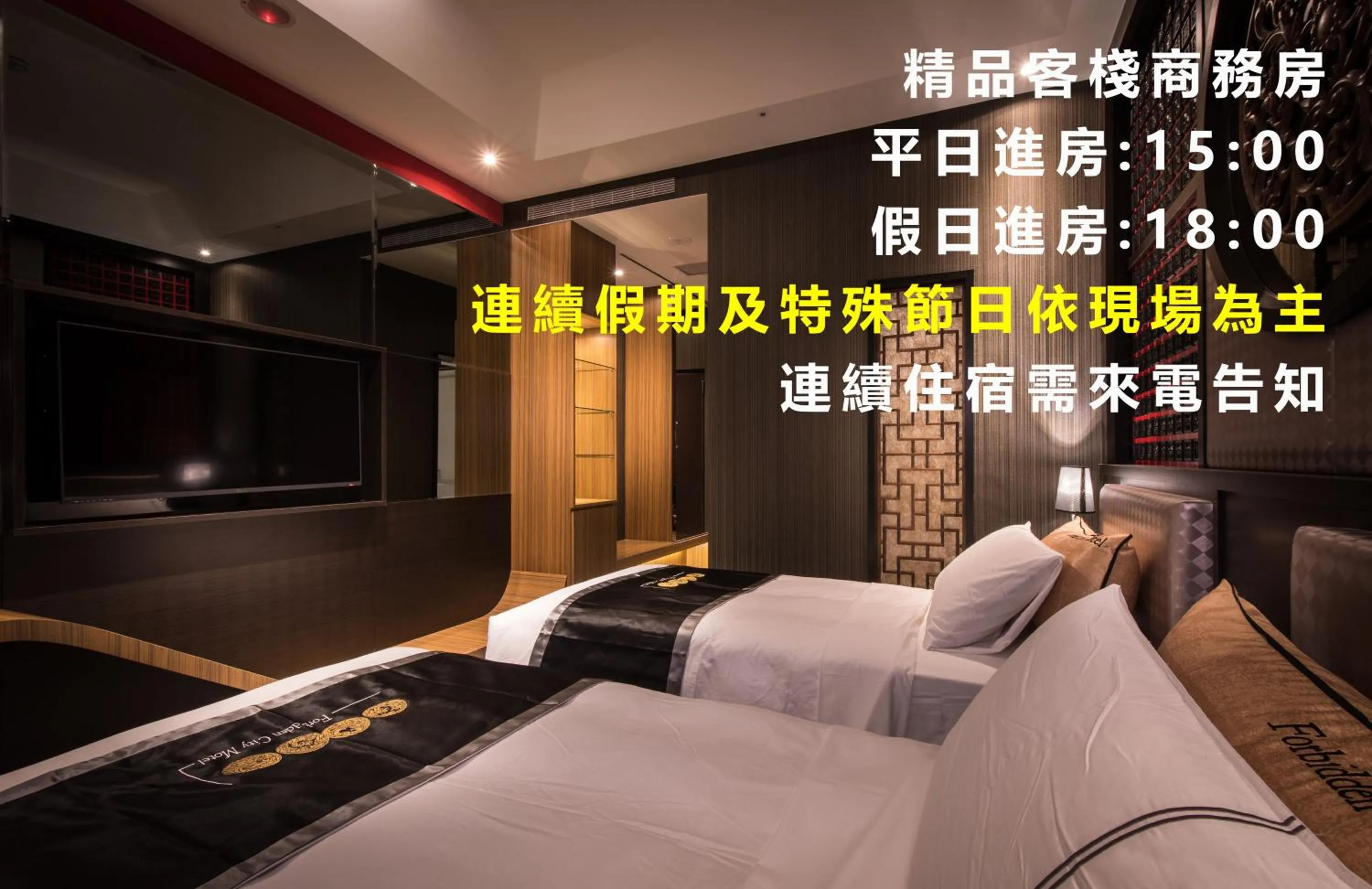 Forbidden City Motel