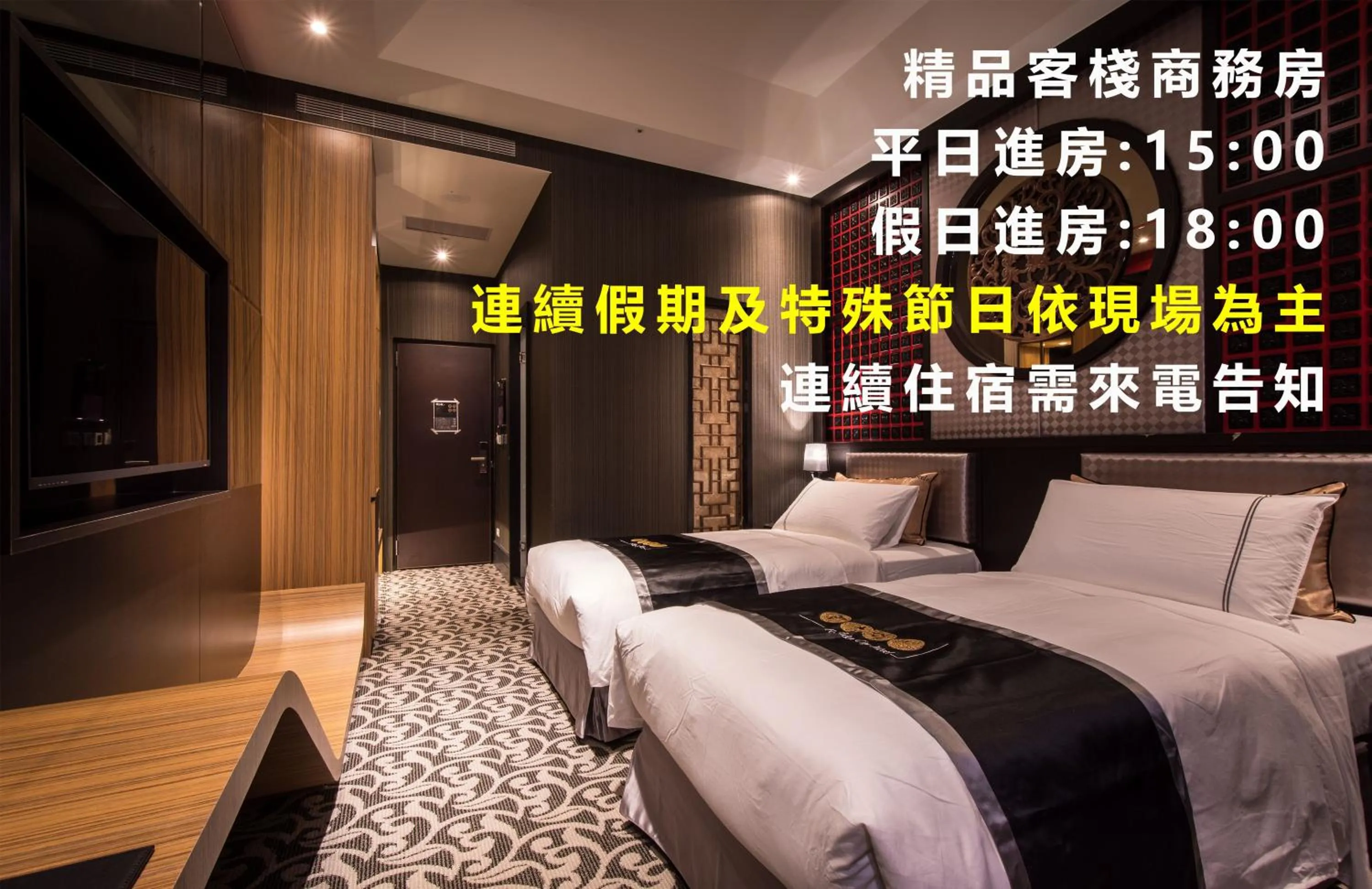 Bed in Forbidden City Motel