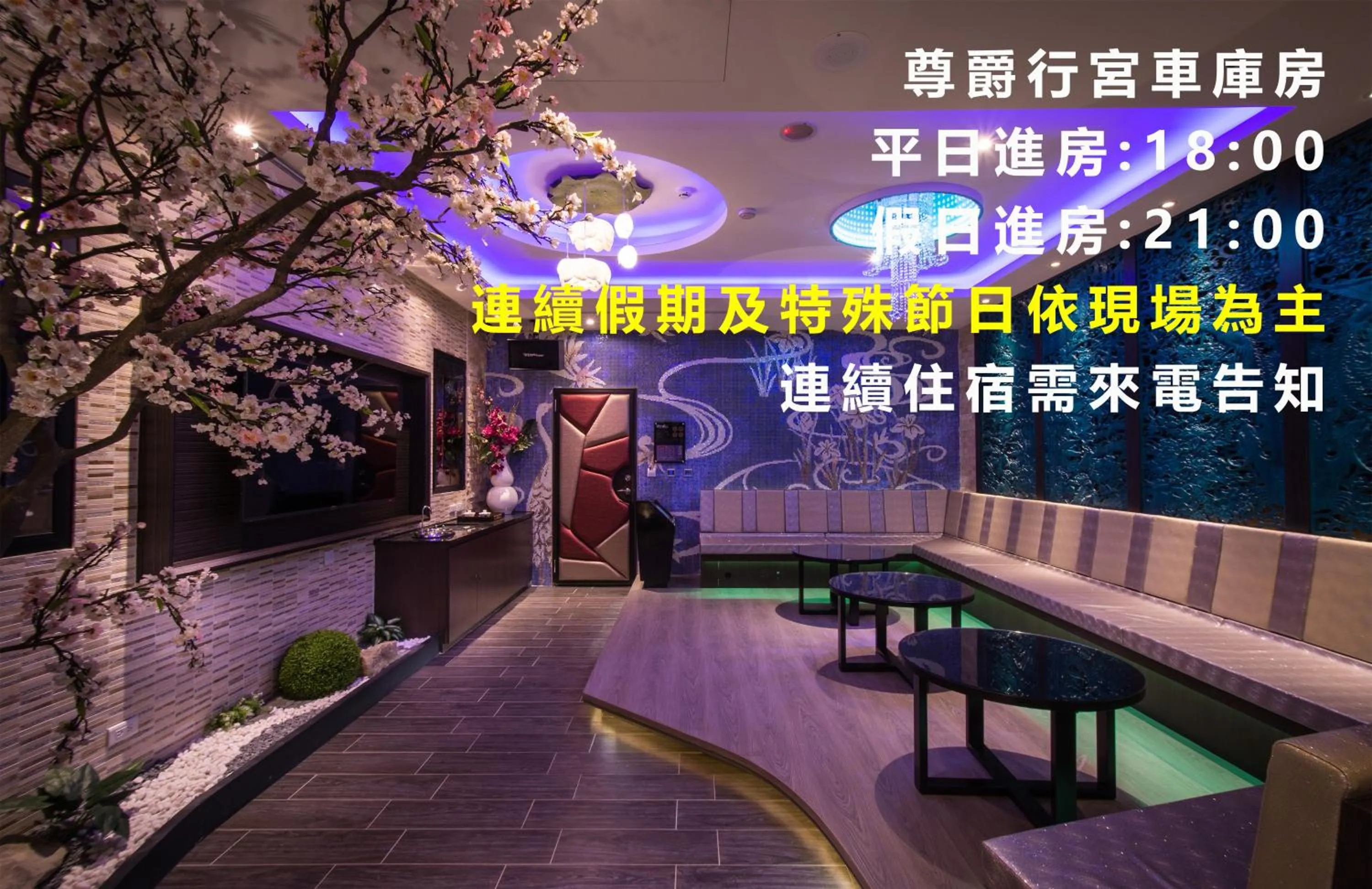 Forbidden City Motel