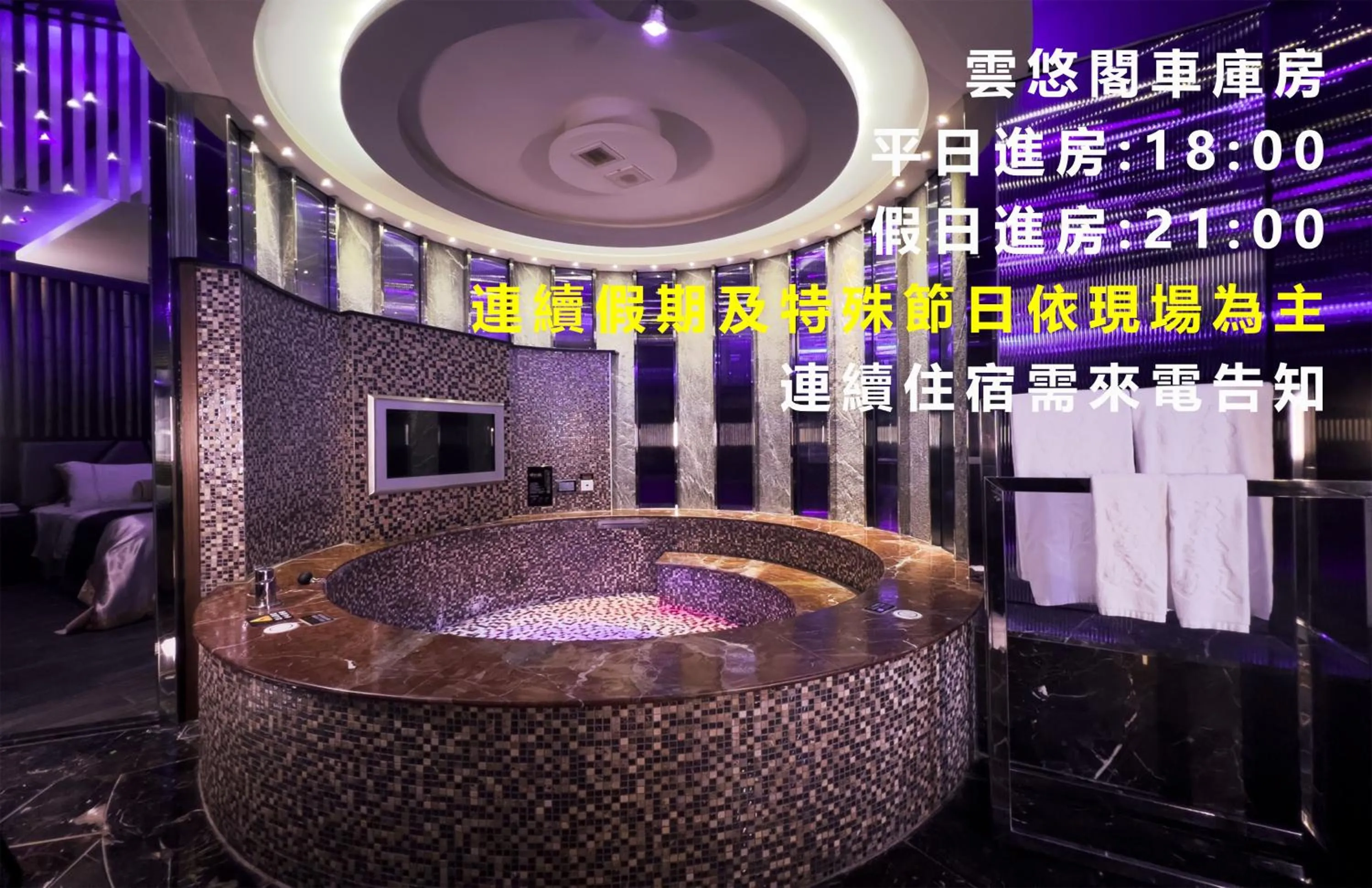 Forbidden City Motel