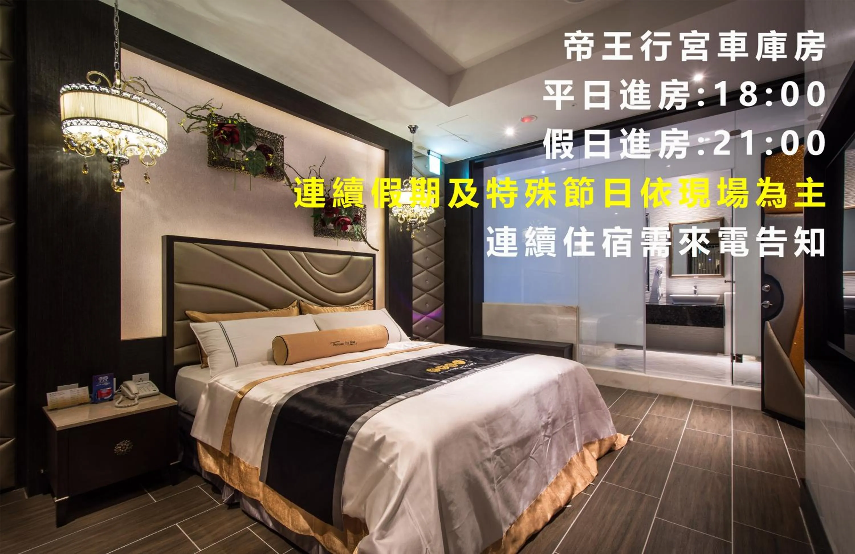 Bed in Forbidden City Motel