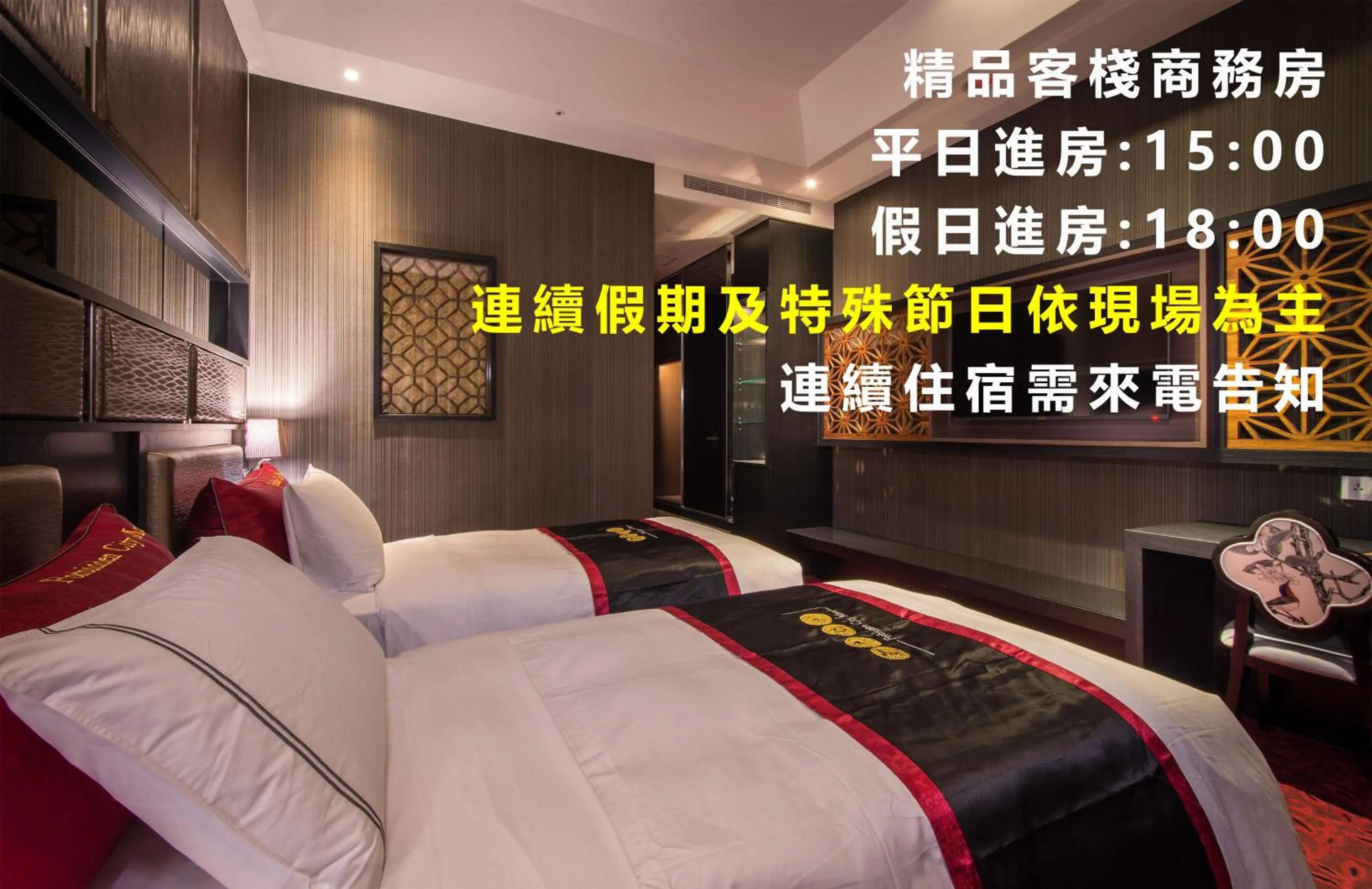 Bed in Forbidden City Motel