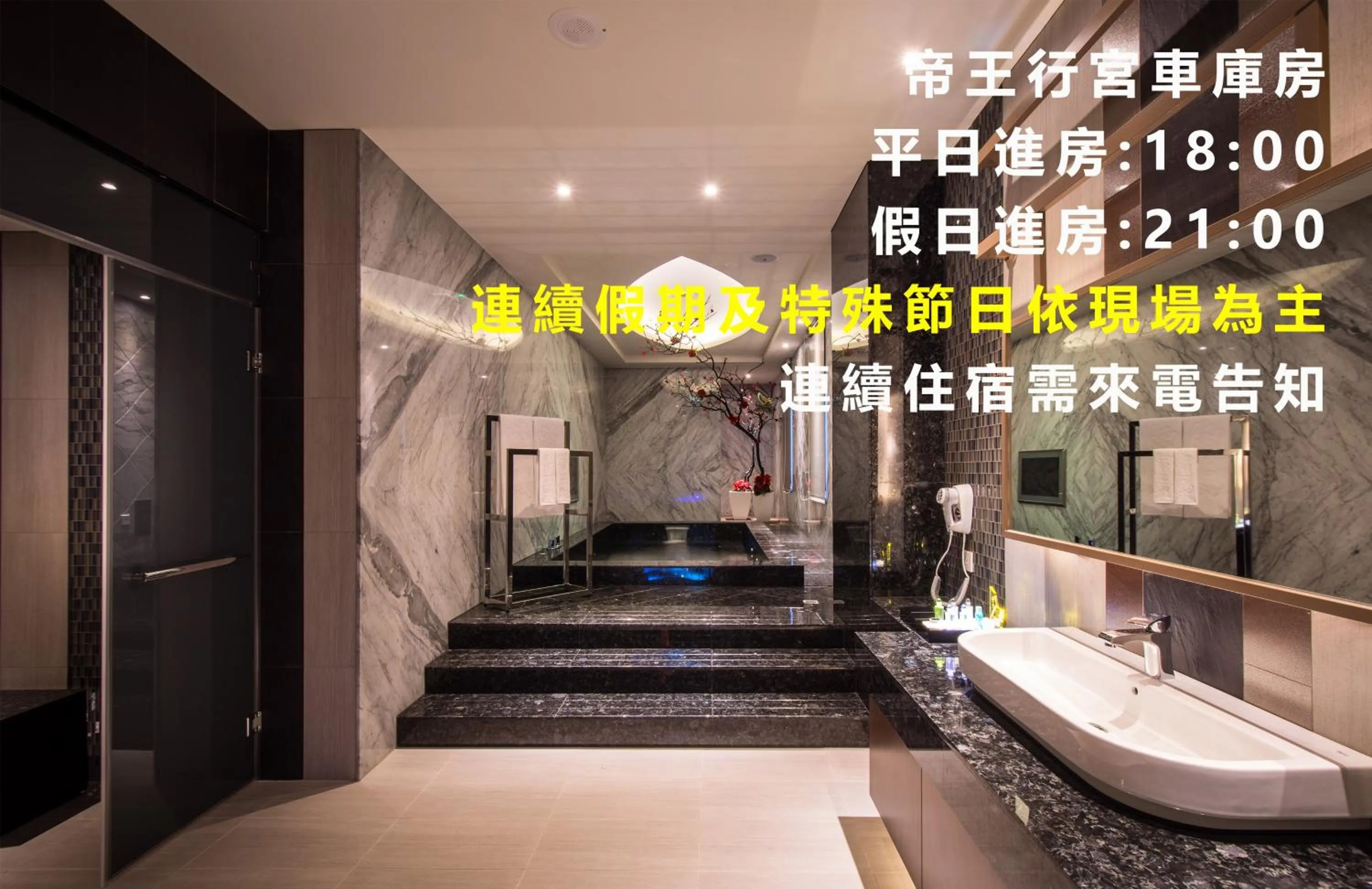 Forbidden City Motel