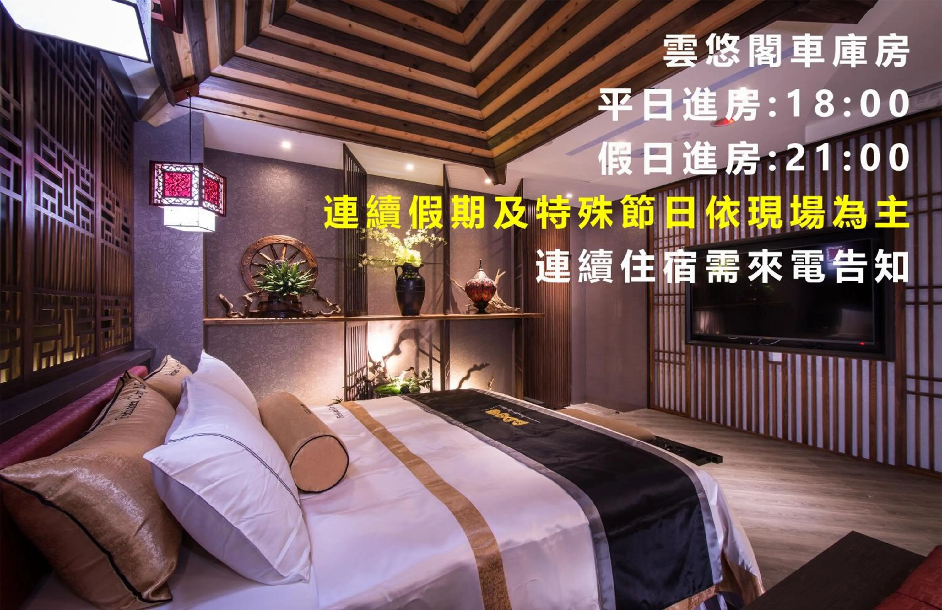 Bed in Forbidden City Motel