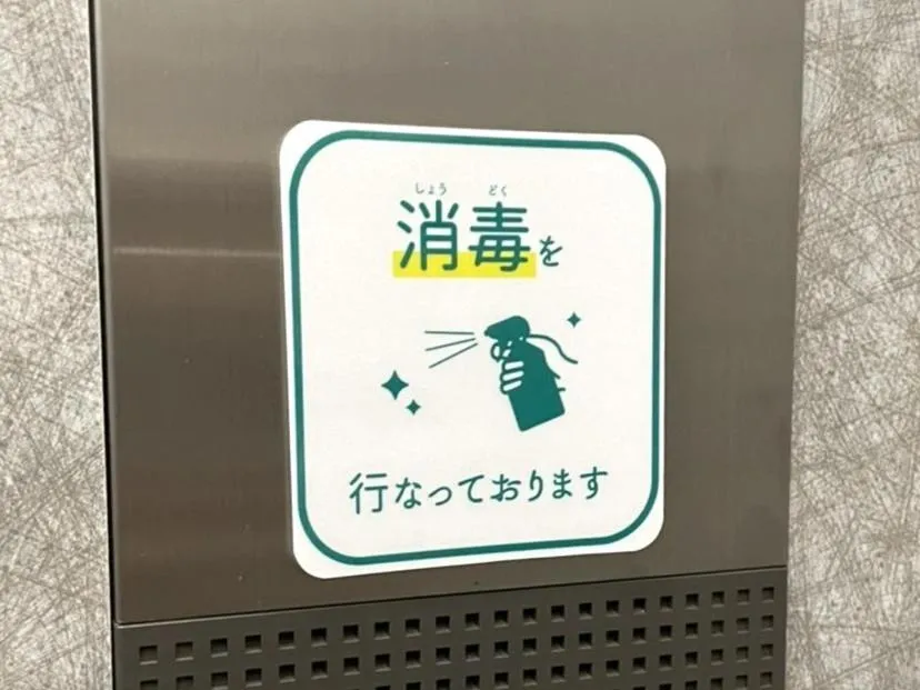 Hotel The Centre Utsunomiya