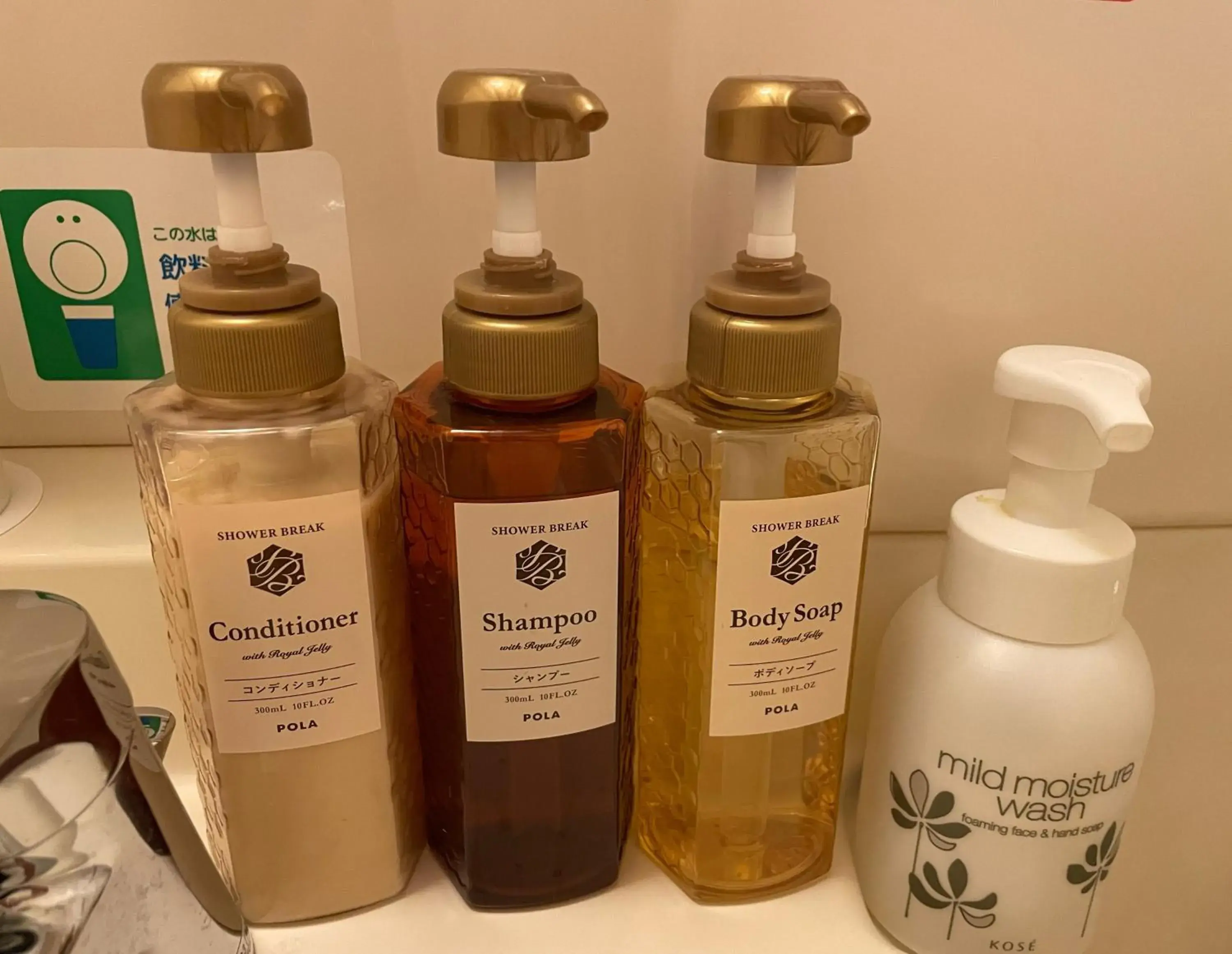 Bathroom in Hotel The Centre Utsunomiya Bathroom in Hotel The Centre Utsunomiya