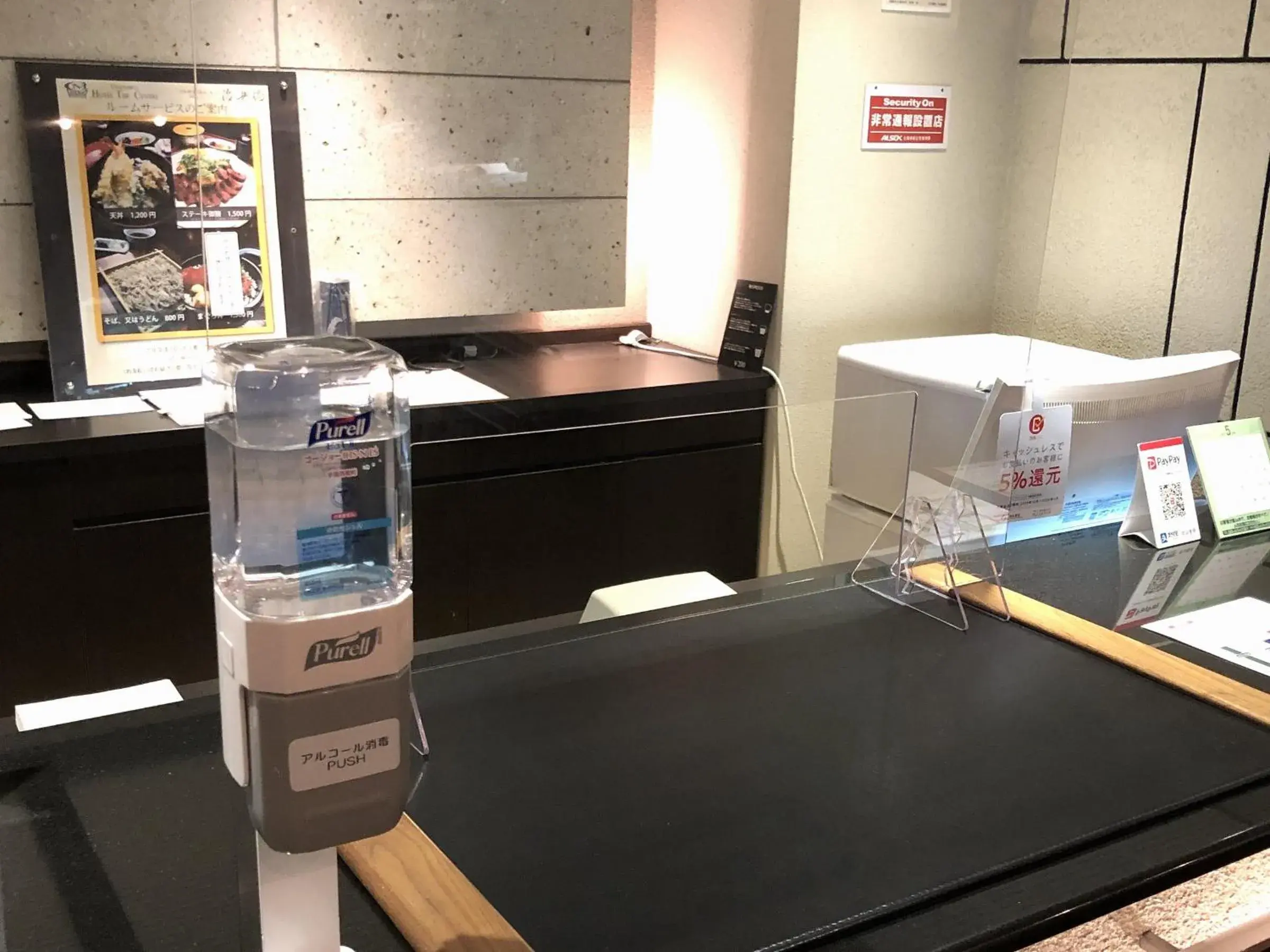 Lobby or reception, Bed in Hotel The Centre Utsunomiya Lobby or reception, Bed in Hotel The Centre Utsunomiya