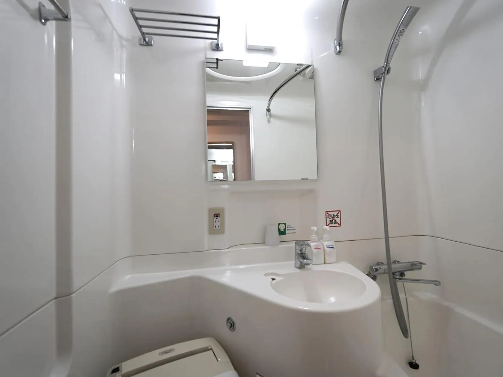 Bathroom in Hotel The Centre Utsunomiya