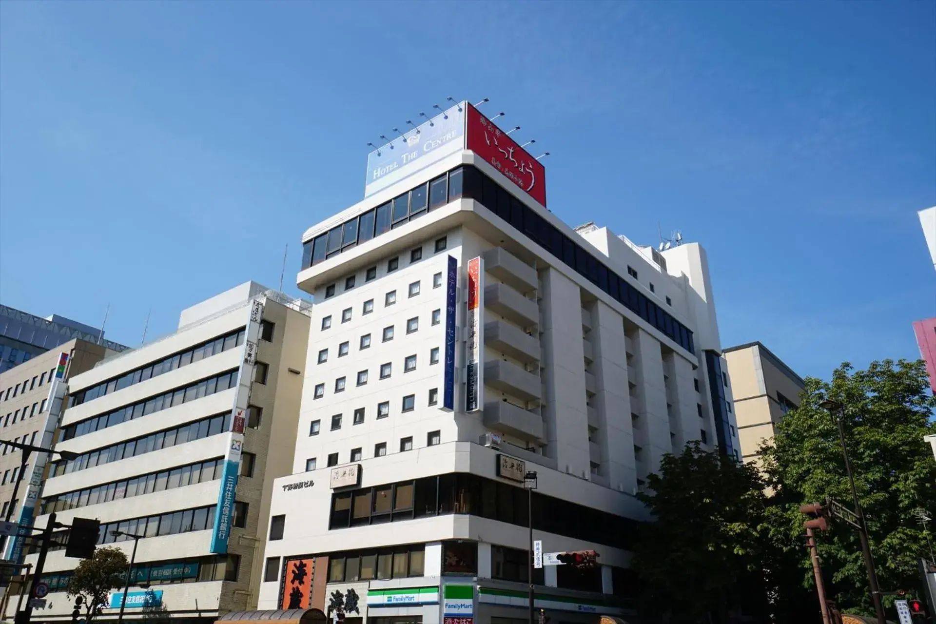 Property building in Hotel The Centre Utsunomiya Property building in Hotel The Centre Utsunomiya