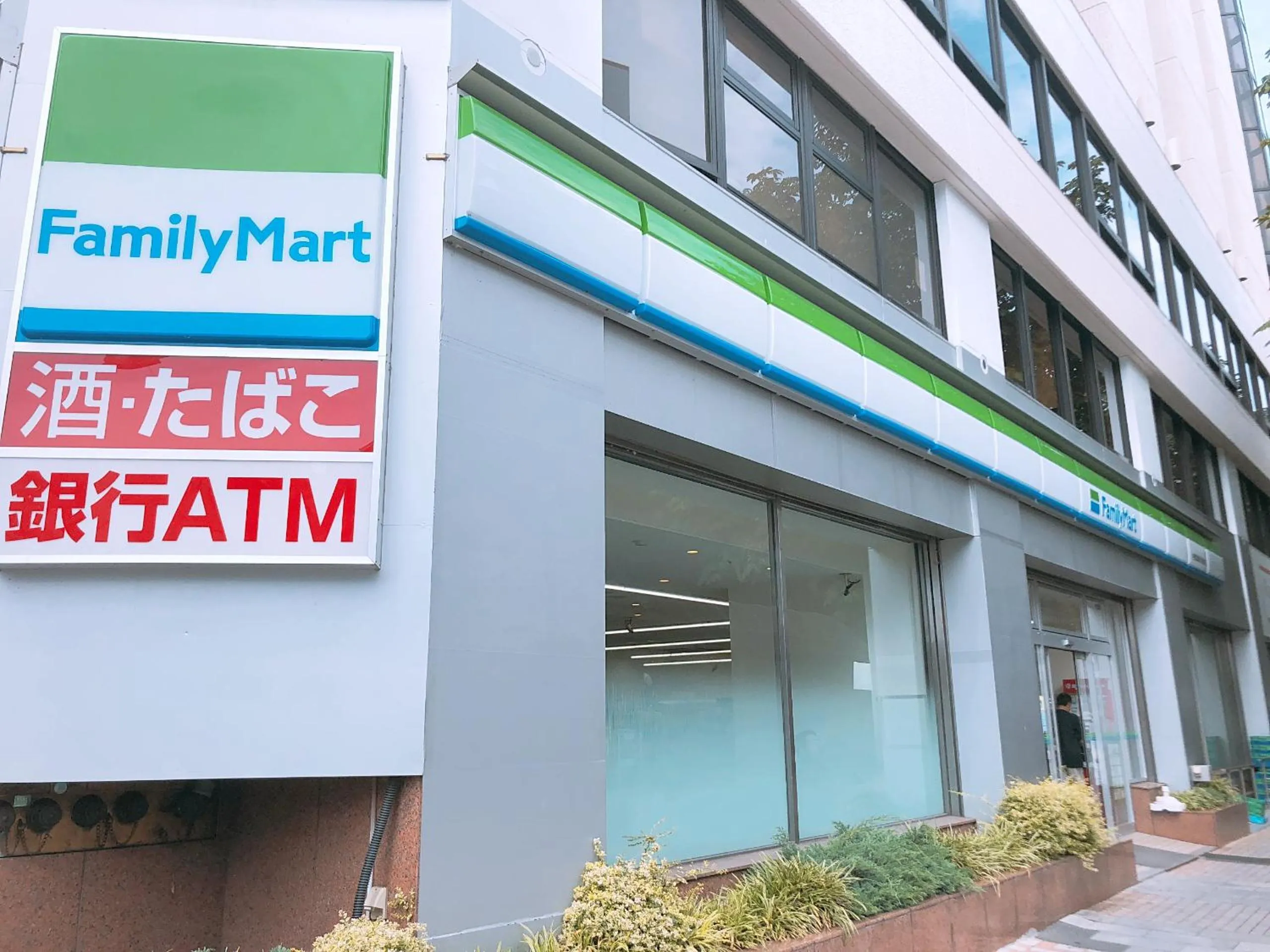 Property logo or sign in Hotel The Centre Utsunomiya