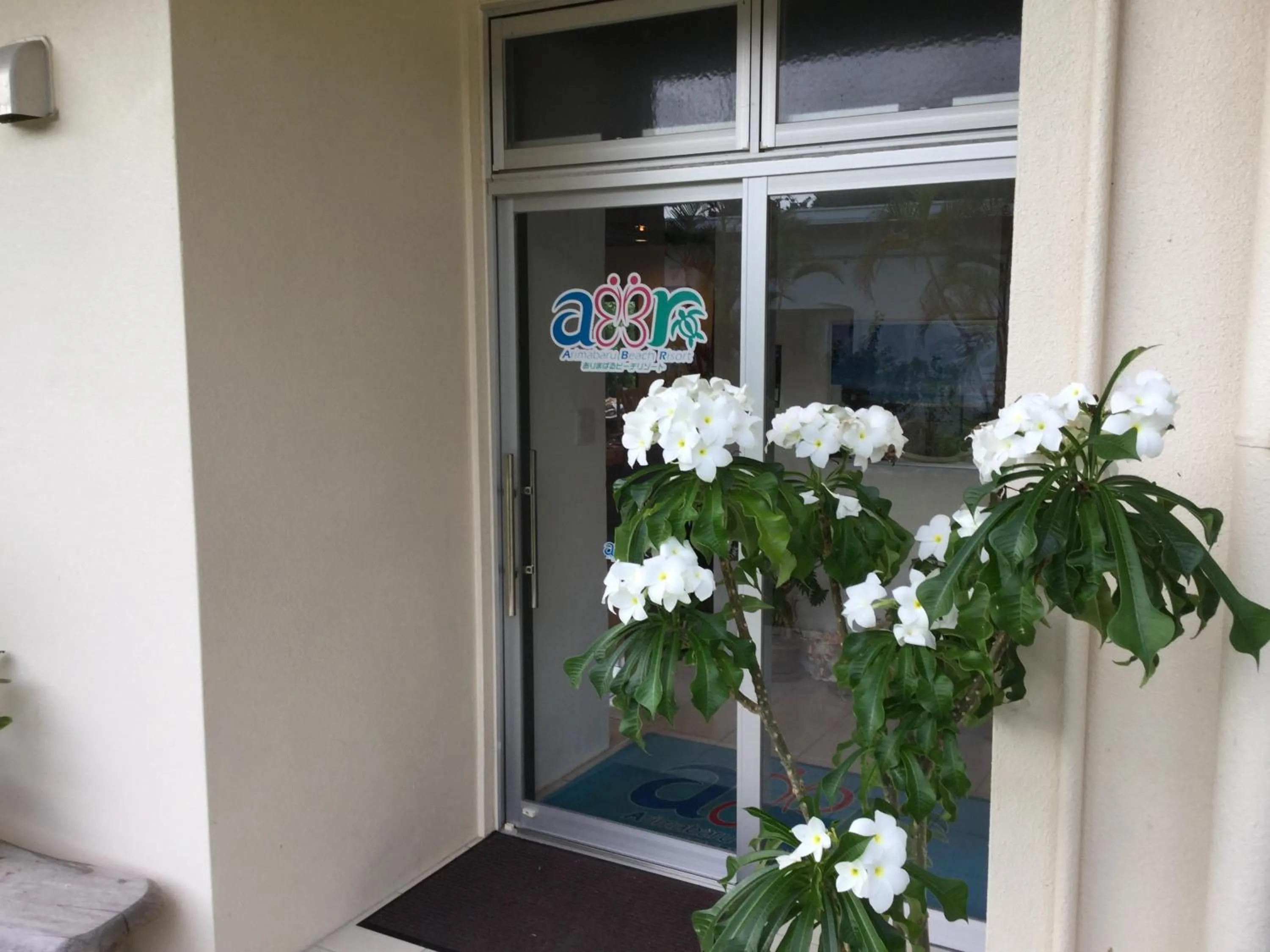 Facade/entrance in Arimabaru Beach Resort