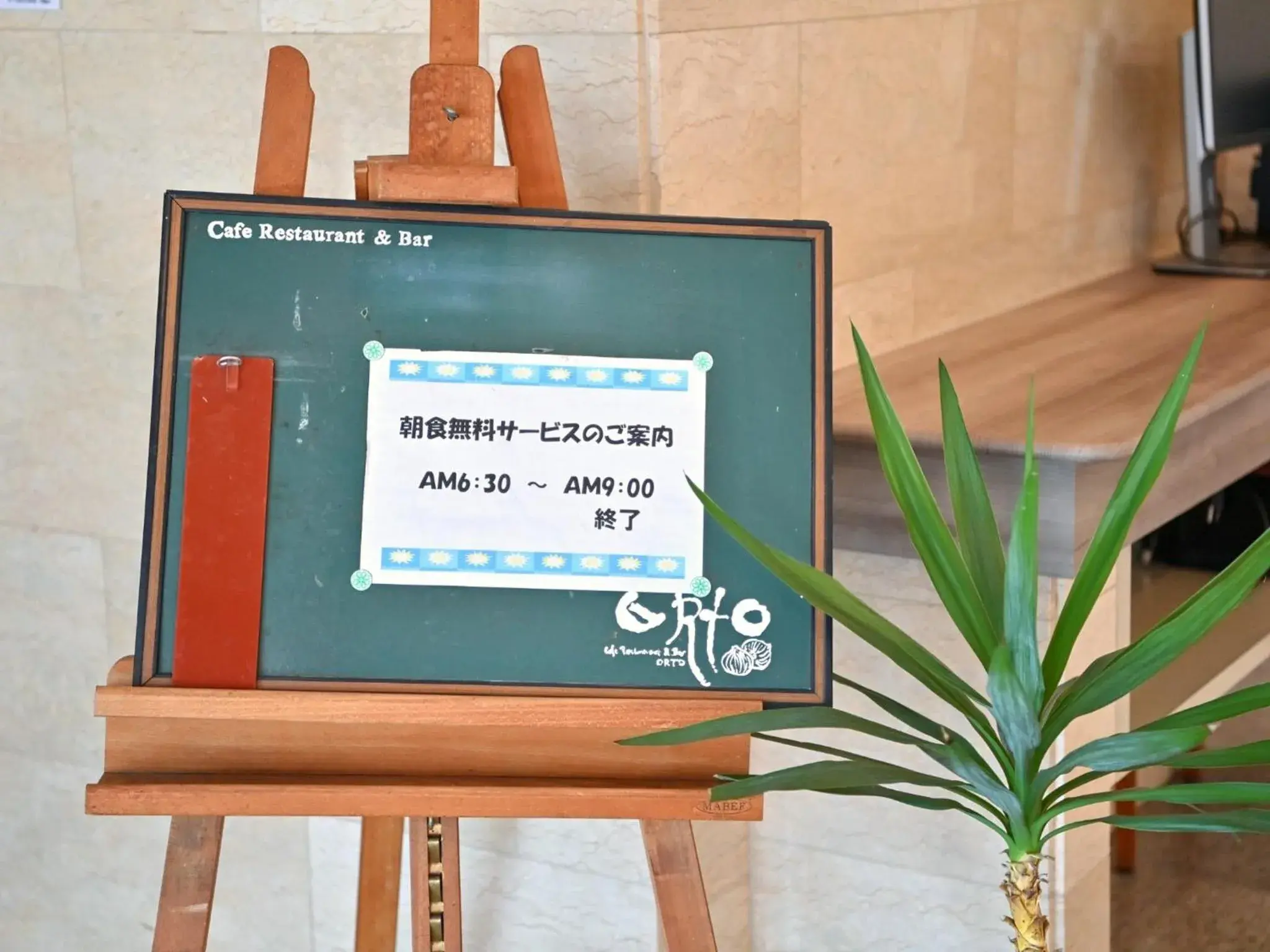 Restaurant/places to eat in Park Hotel Kani Restaurant/places to eat in Park Hotel Kani