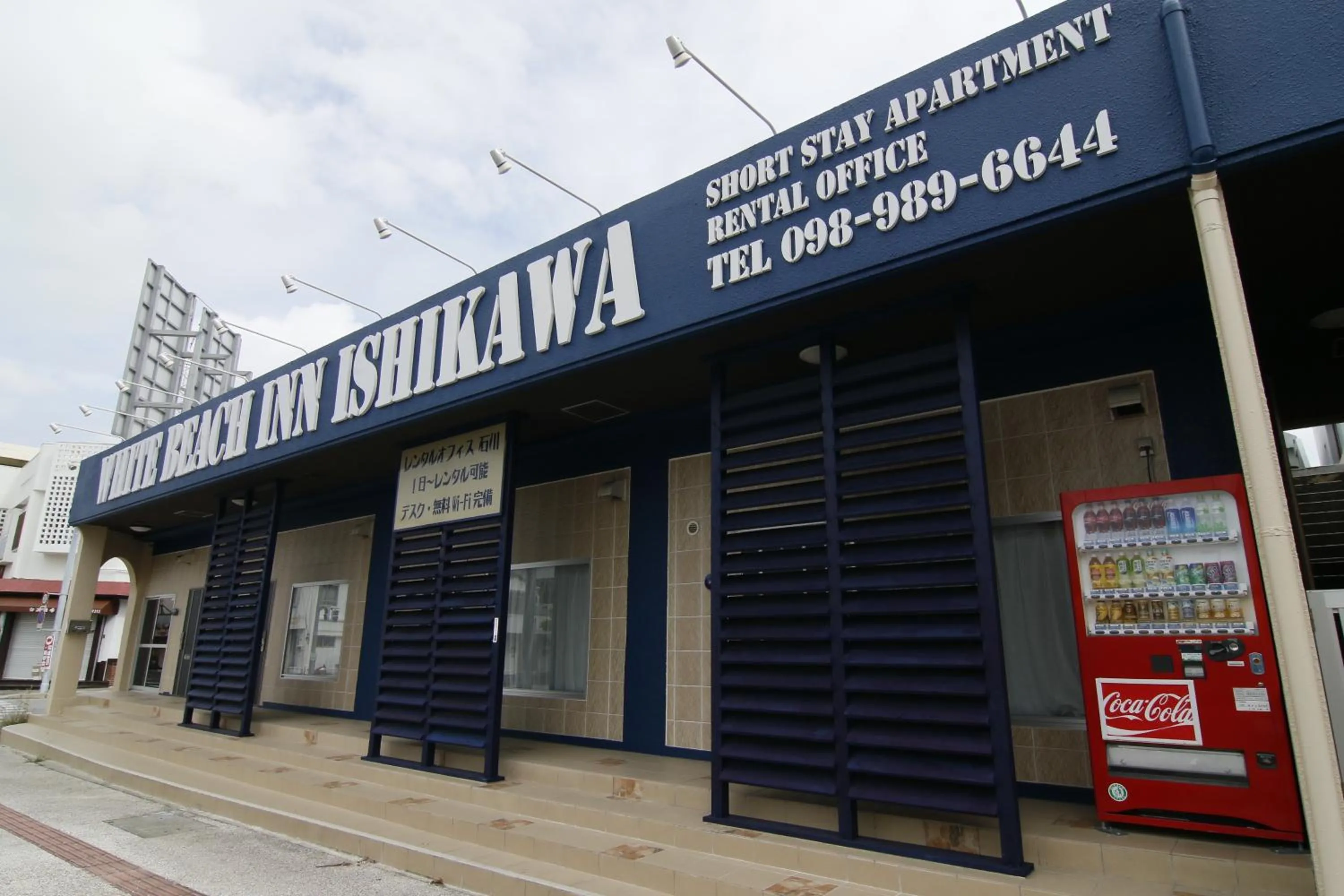 Property building in White Beach Inn Ishikawa