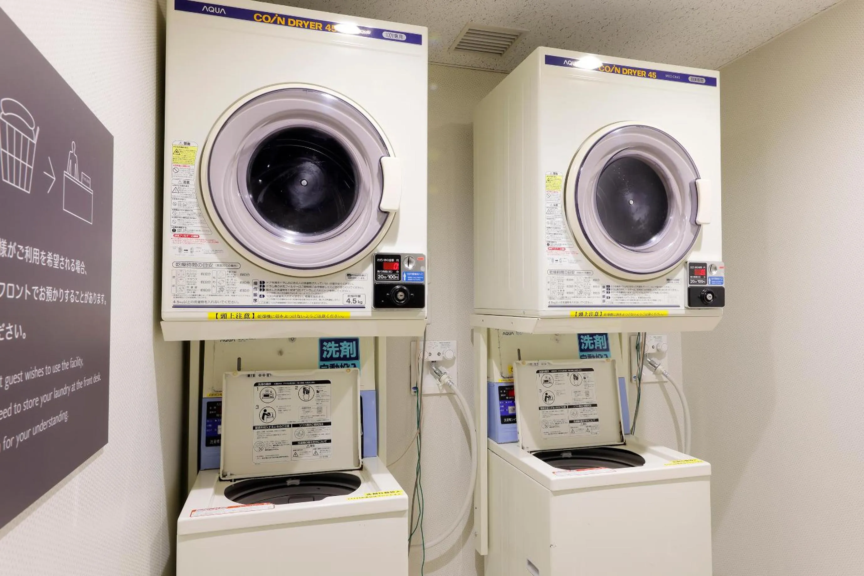 laundry in JR Inn Sapporo-eki Minami-guchi