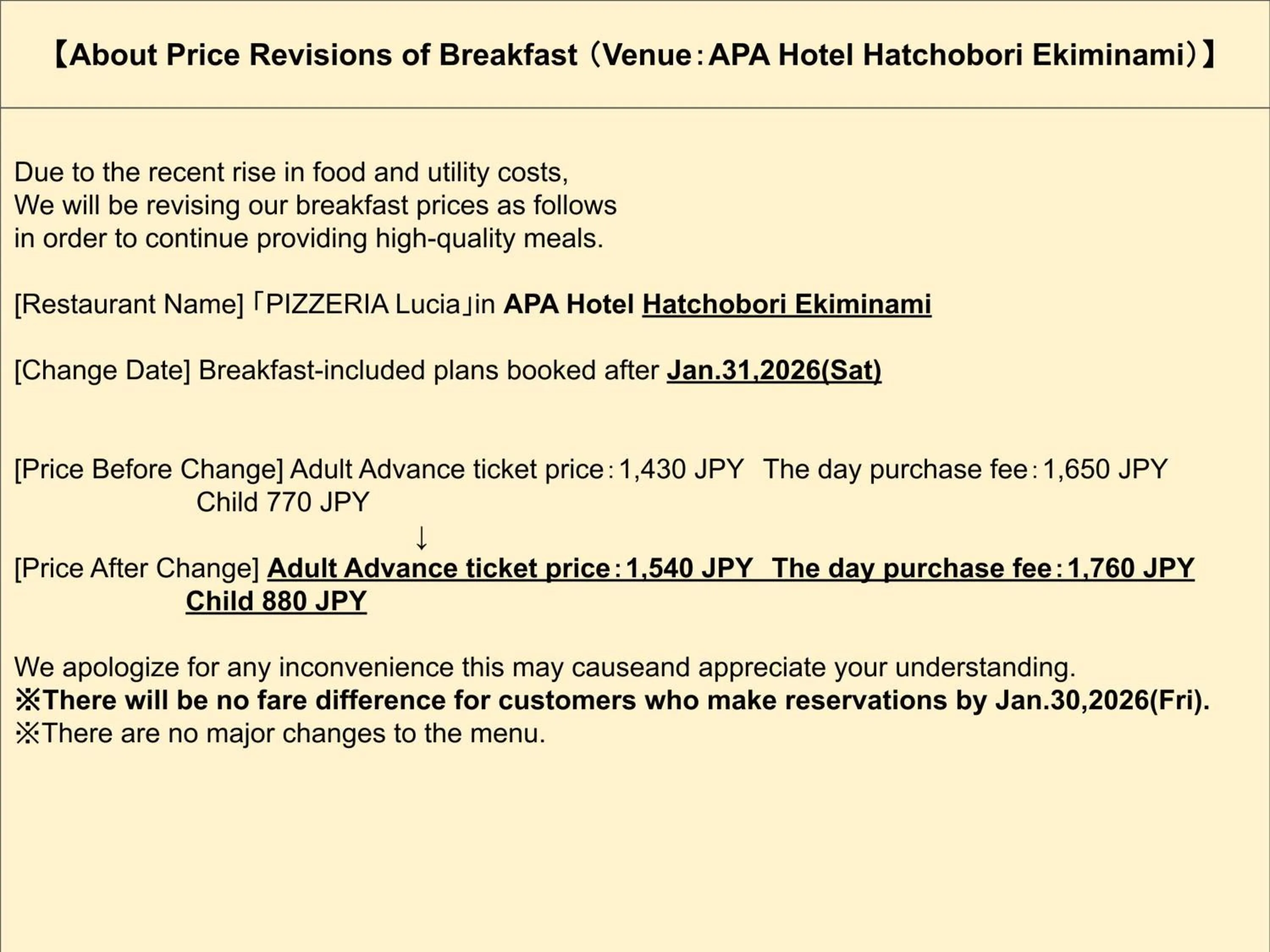 Breakfast in APA Hotel Ginza Shintomicho Ekimae Kita