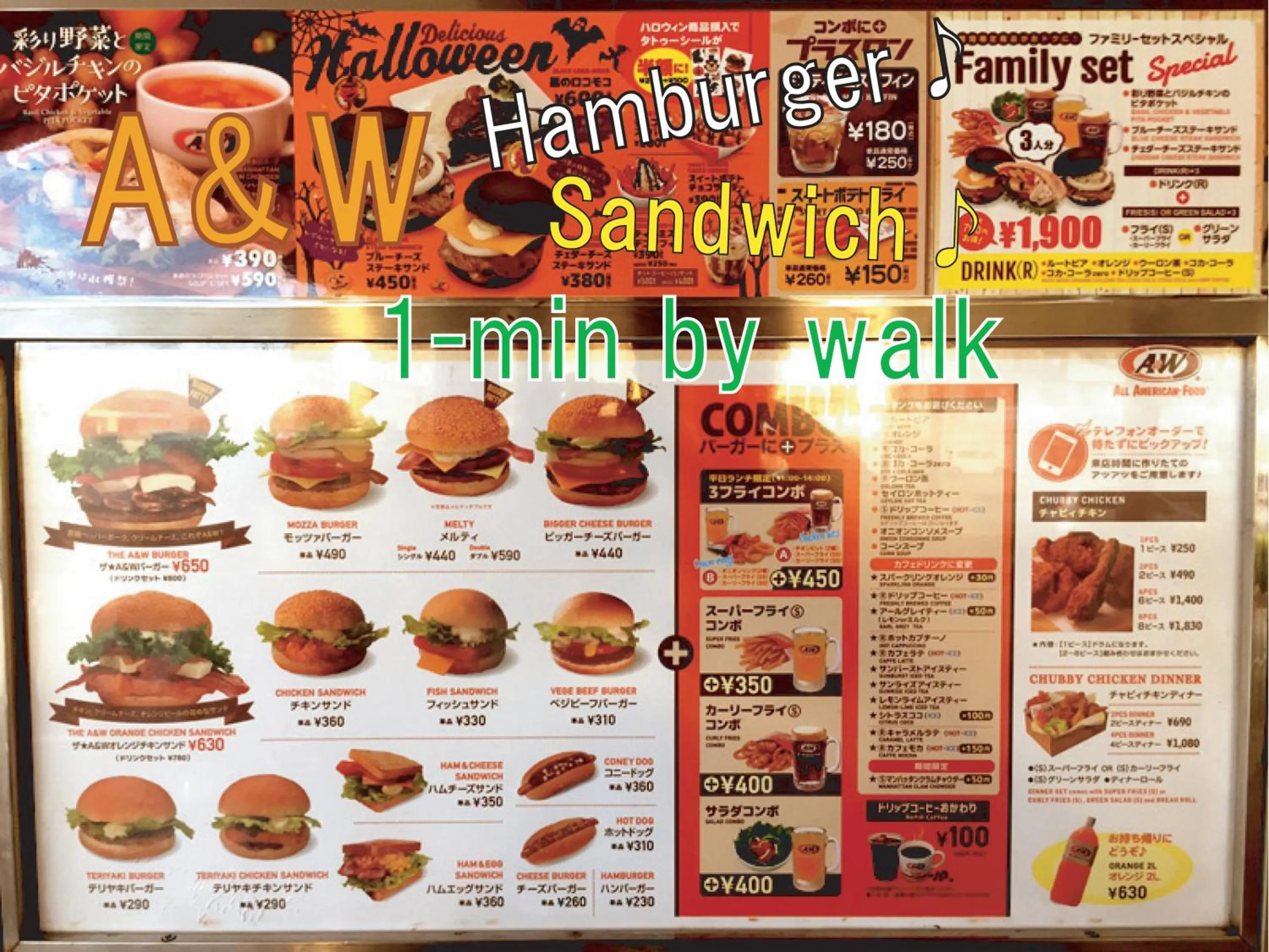 Restaurant/places to eat in El Sol Town Okinawa