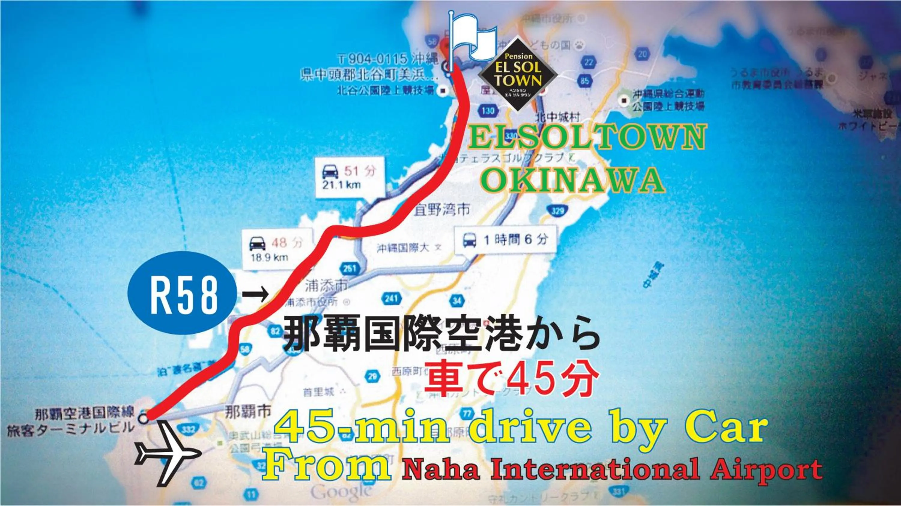 Location in El Sol Town Okinawa