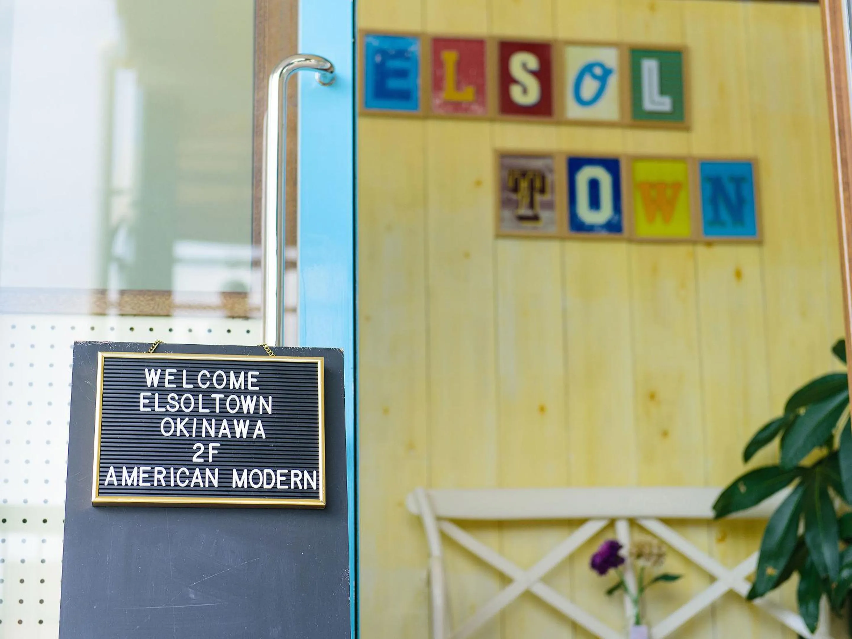 Facade/entrance in El Sol Town Okinawa