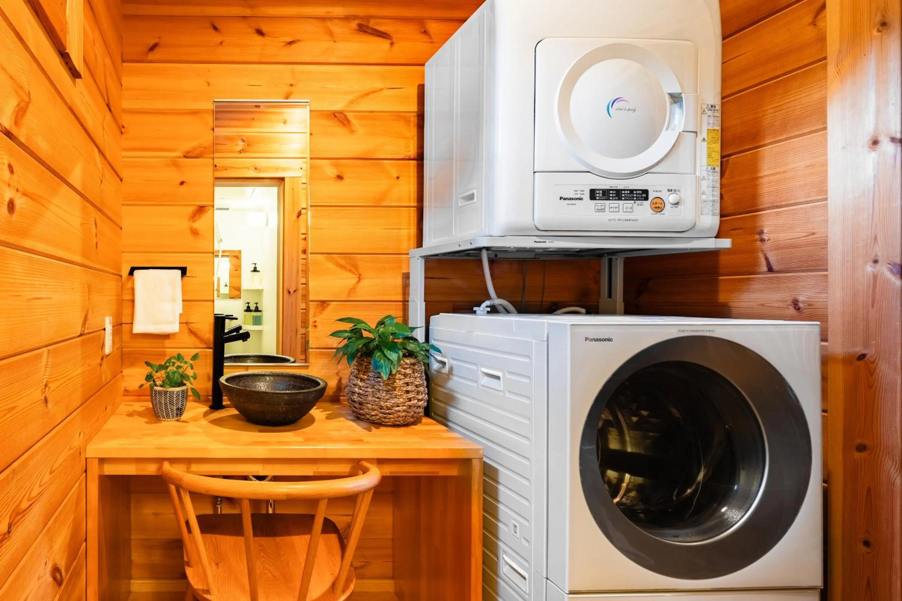 laundry in Wadano Woods by HHG