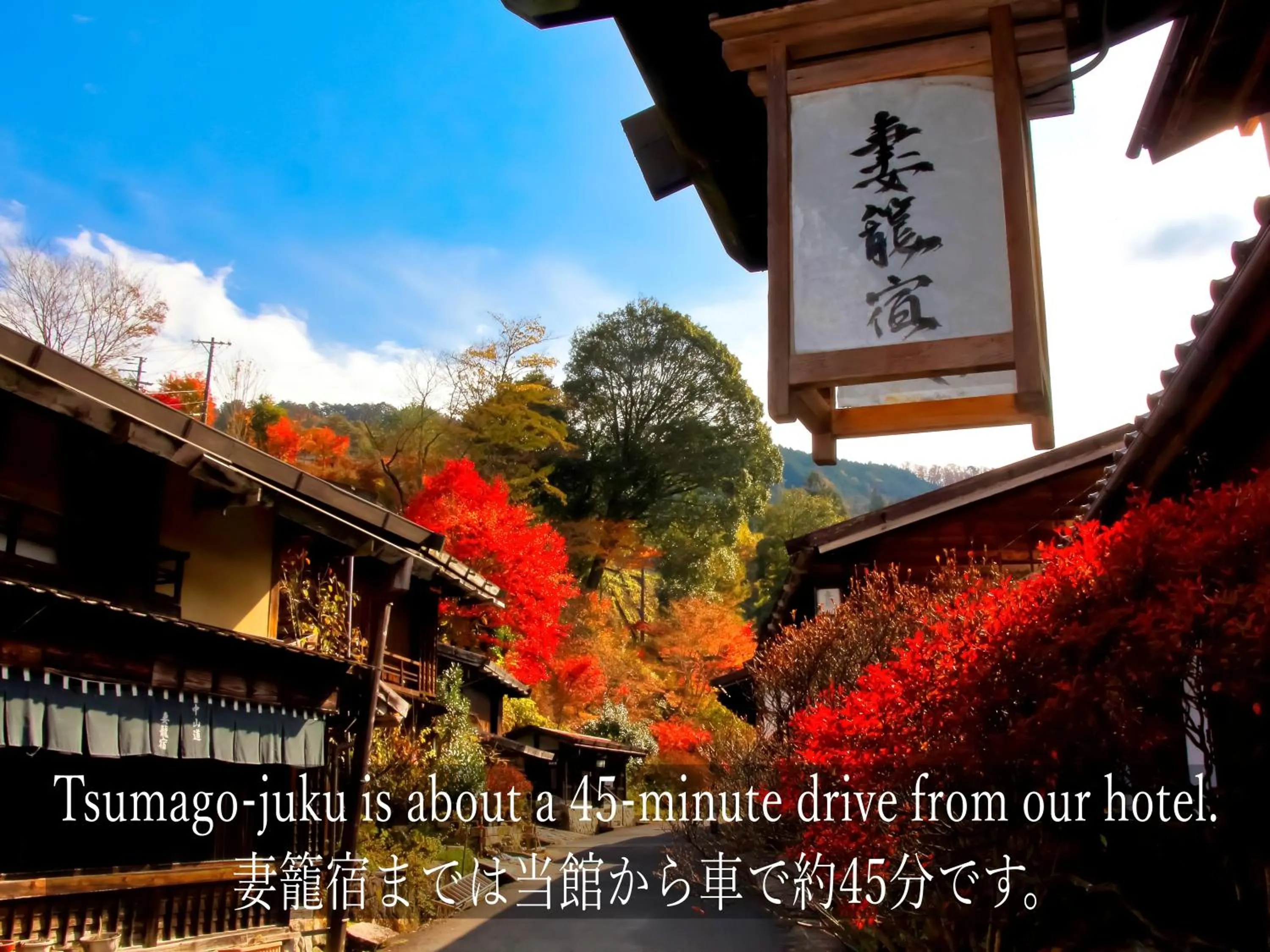 Nearby landmark in Ena Totaro