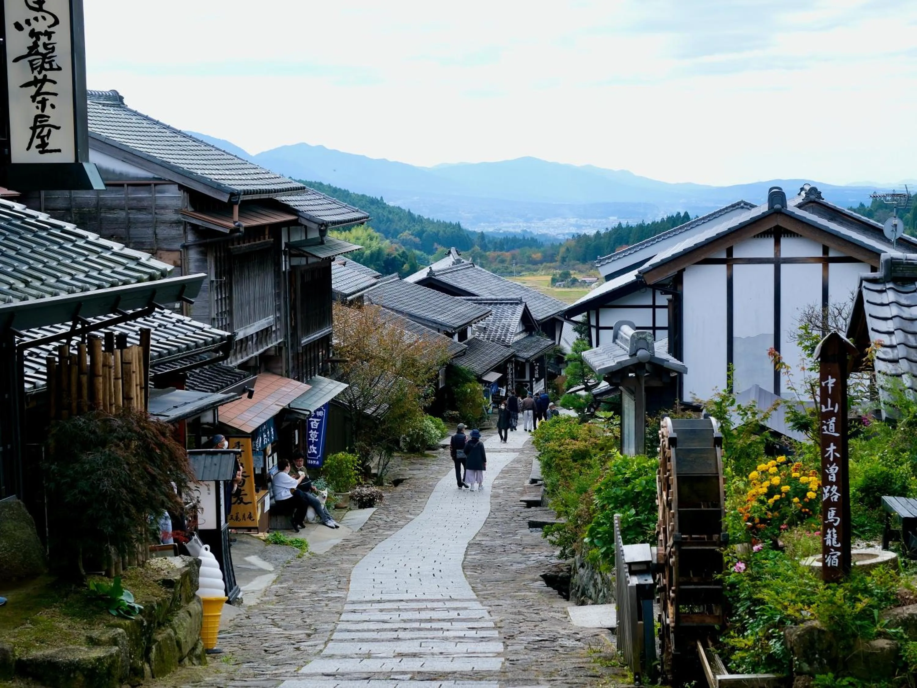 Nearby landmark in Ena Totaro
