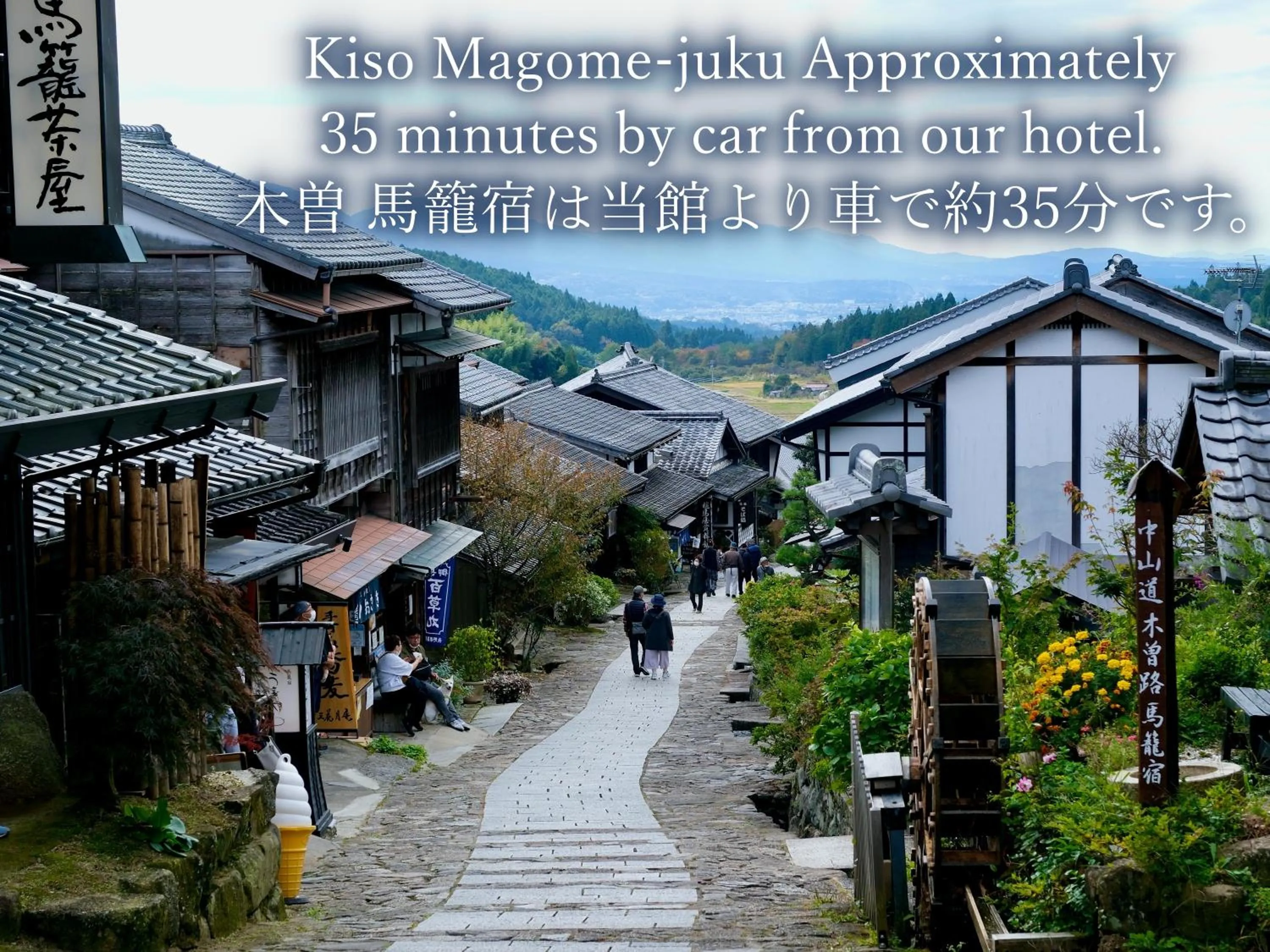 Nearby landmark in Ena Totaro