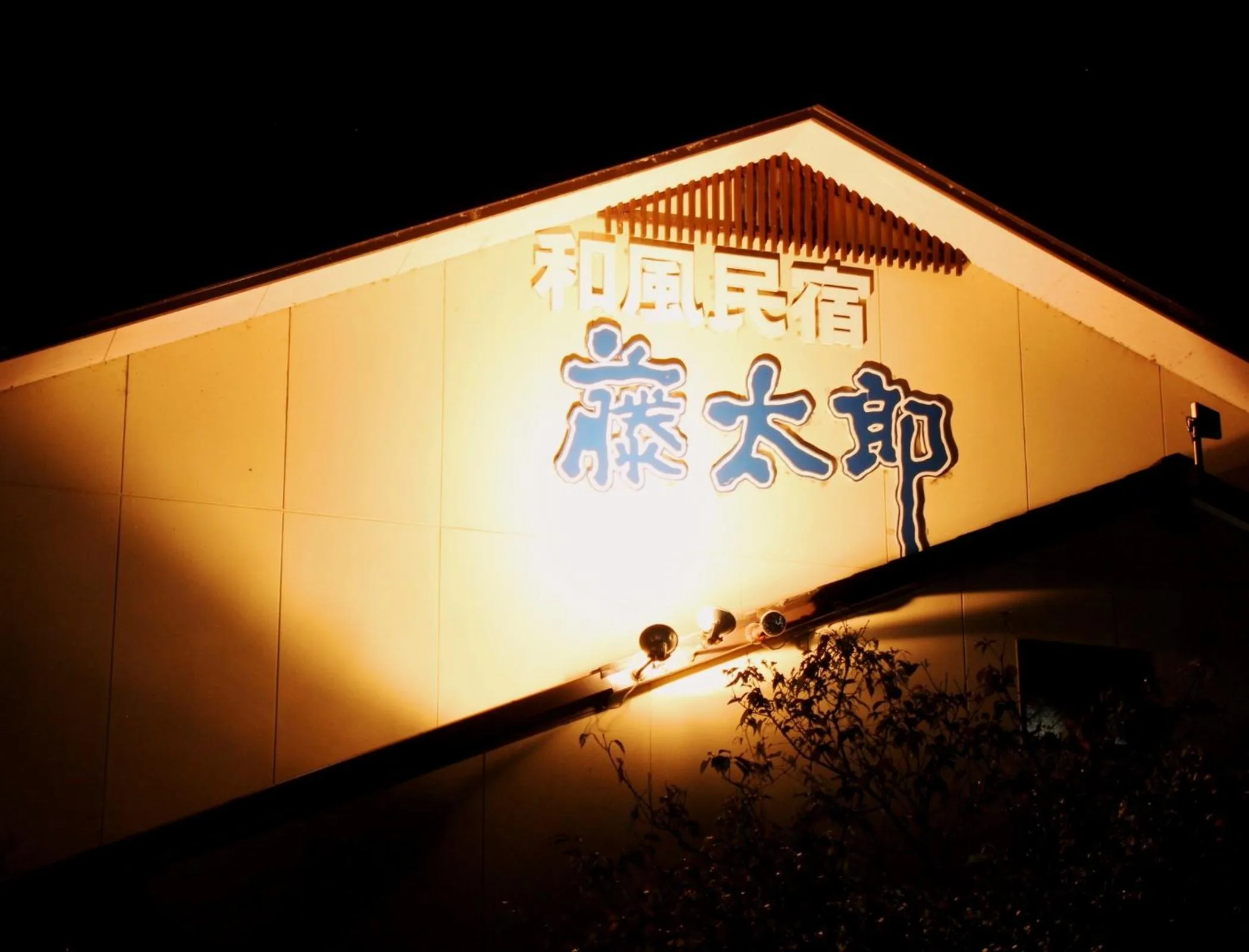 Facade/entrance in Ena Totaro