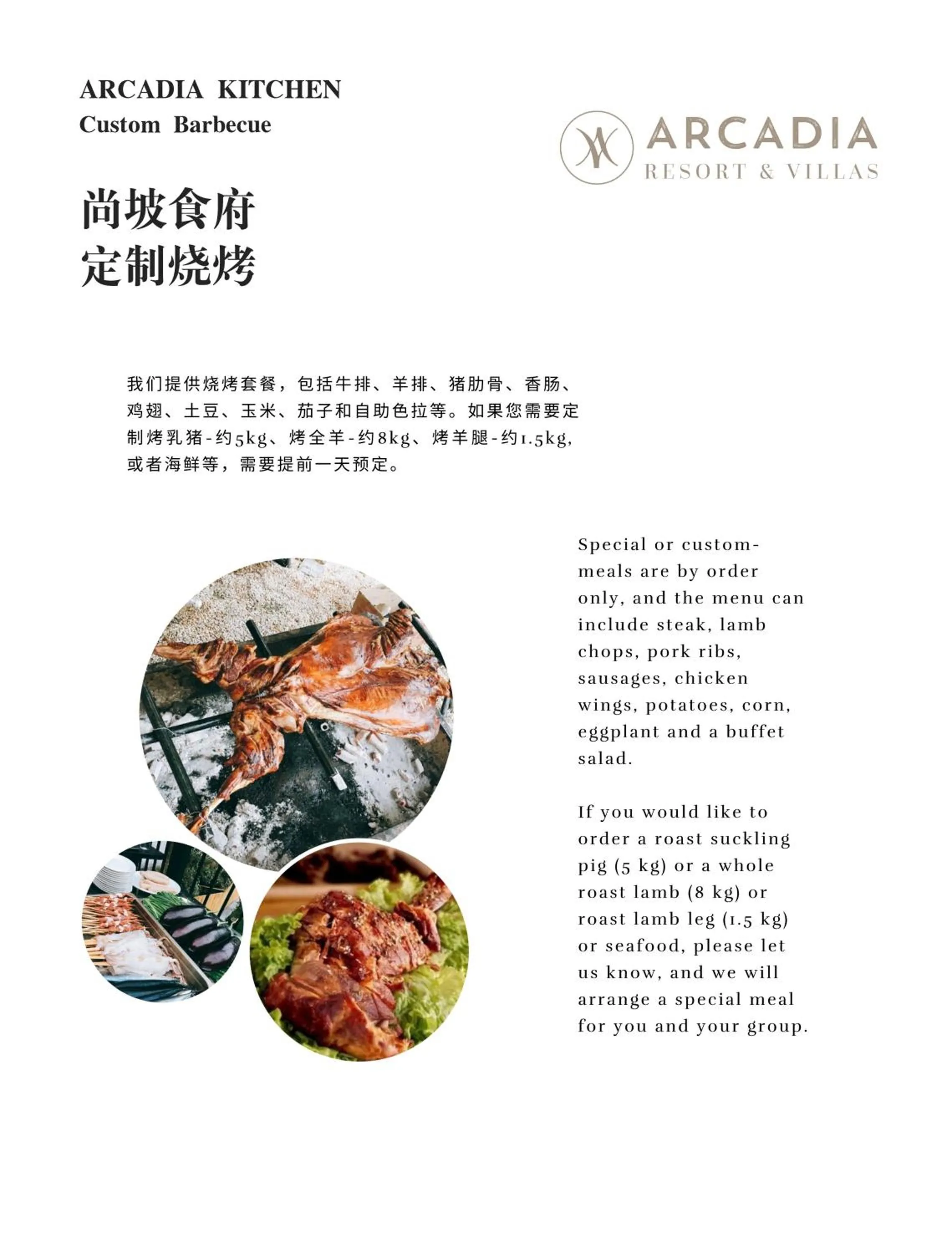 Restaurant/places to eat in Moganshan Arcadia Resorts