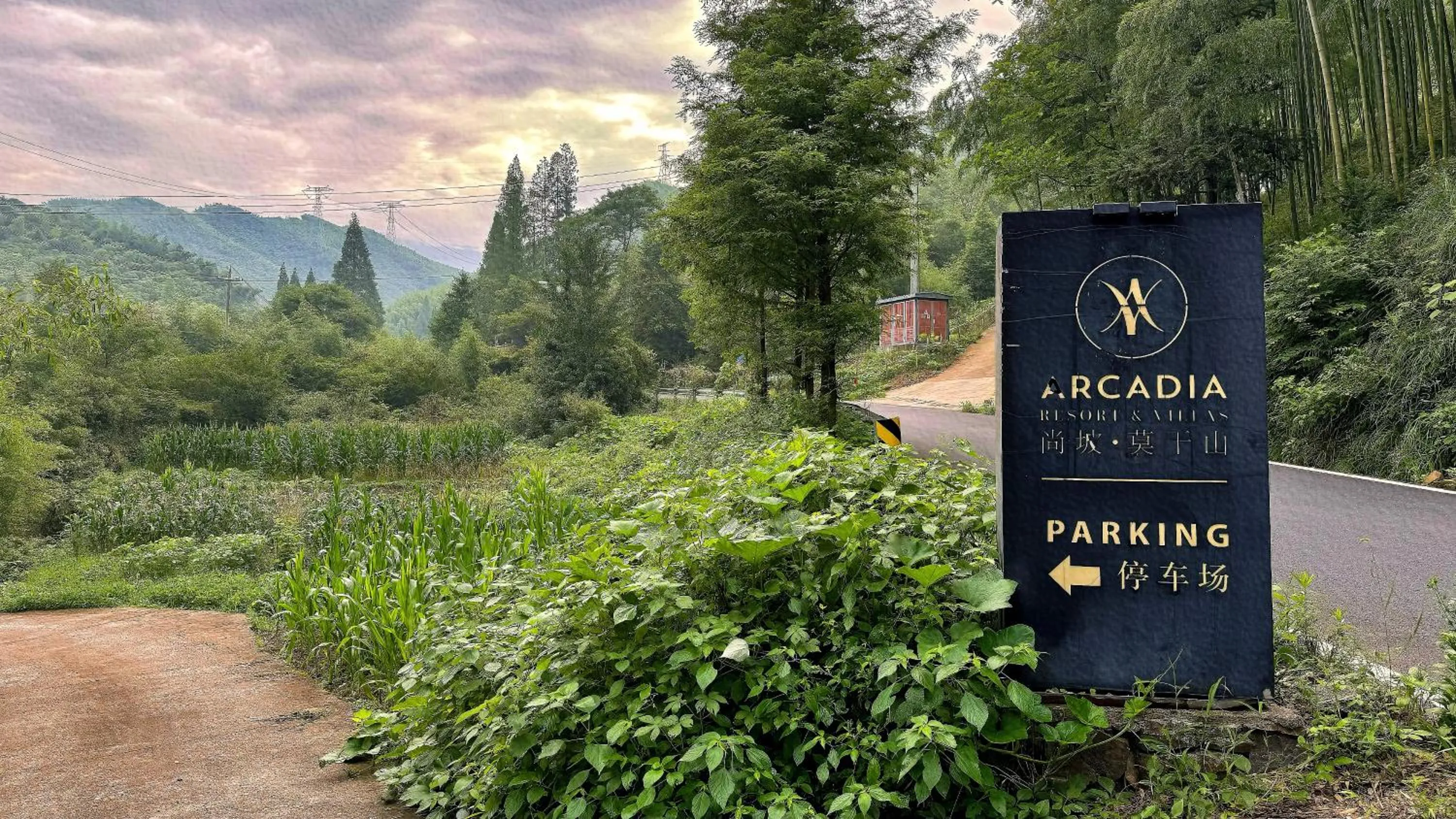 Parking in Moganshan Arcadia Resorts