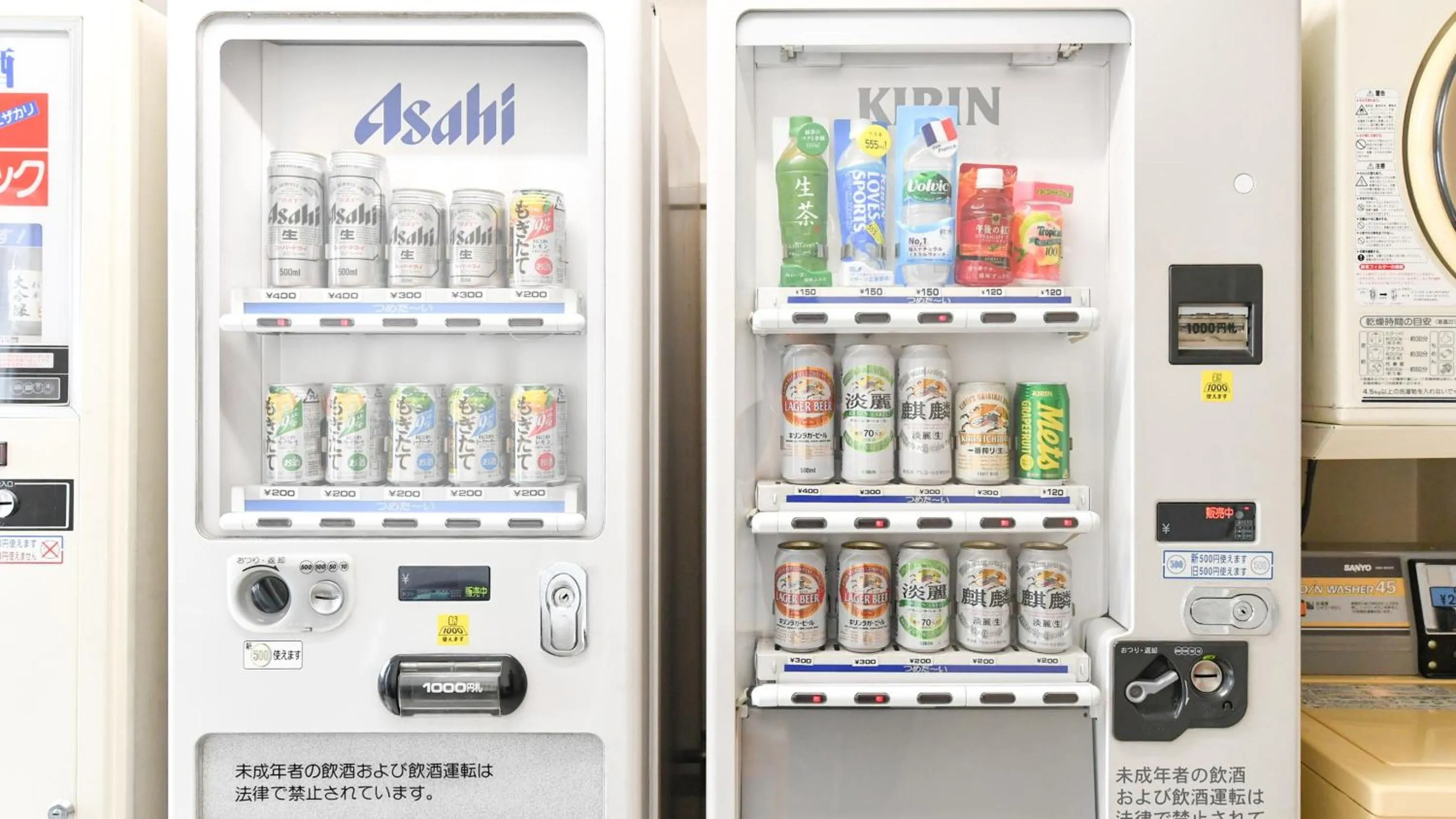 vending machine in Okazaki Daiichi Hotel East Wing