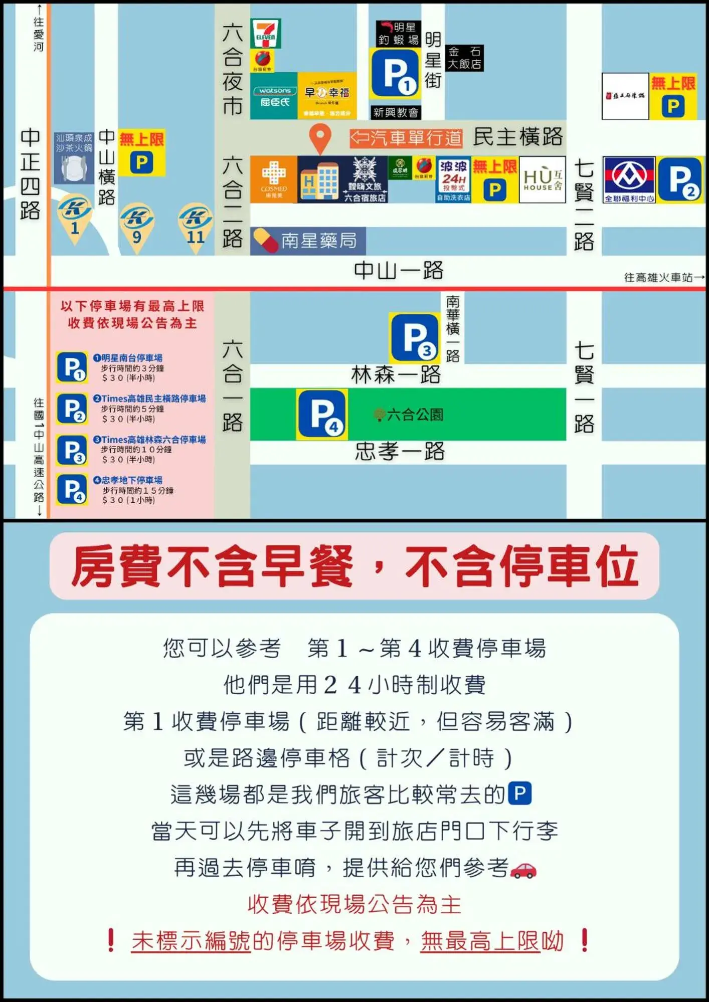 Family Suite in Liu He Su Hotel Family Suite in Liu He Su Hotel