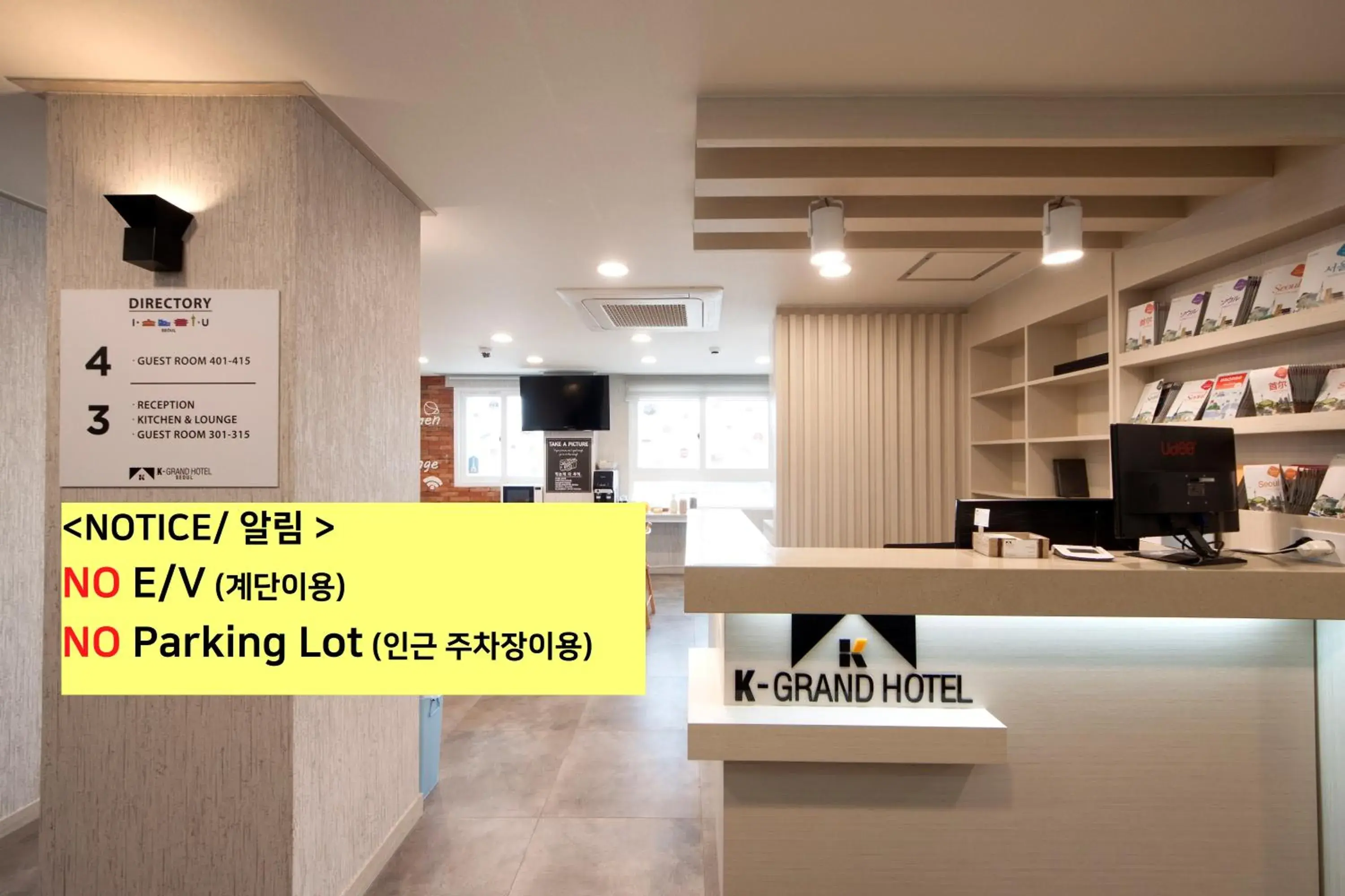 Lobby or reception in K-Grand Hotel Seoul Lobby or reception in K-Grand Hotel Seoul