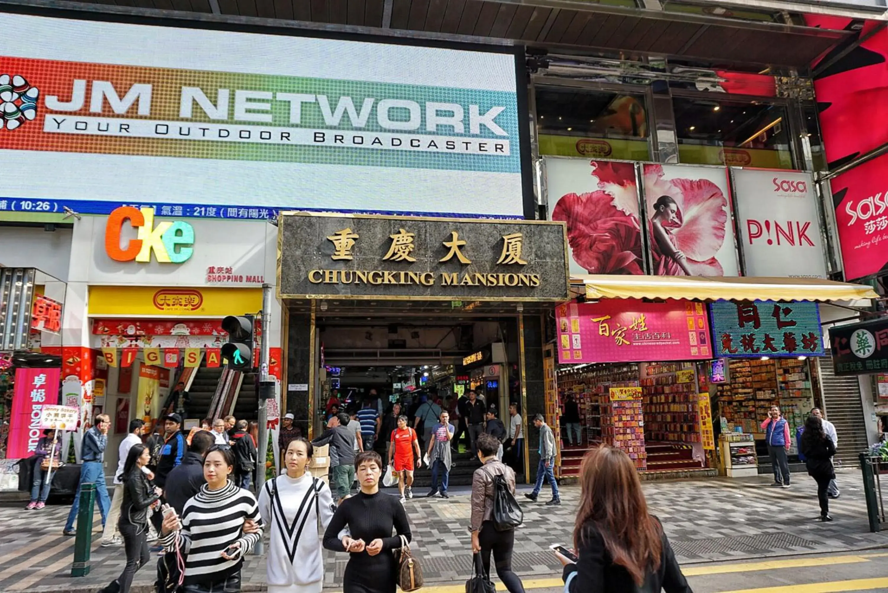 Single Bed in Mixed Dormitory Room in City HK Guest House 24 HOUR RECEPTION Block D & E 10TH FLOOR Single Bed in Mixed Dormitory Room in City HK Guest House 24 HOUR RECEPTION Block D & E 10TH FLOOR