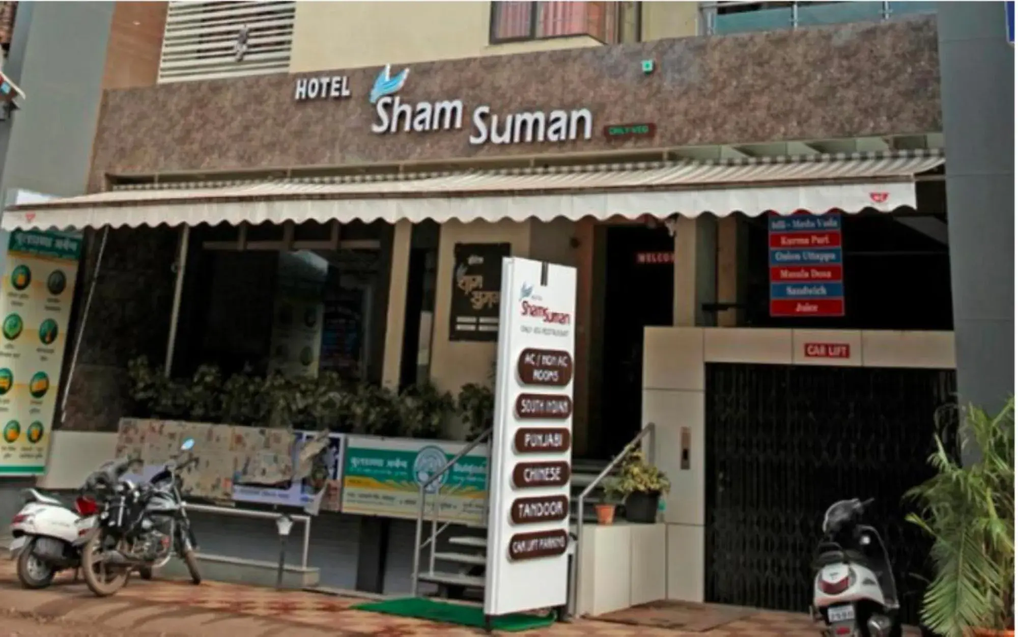 Property building in Hotel Sham Suman, Kolhapur- Opposite To Mahalaxmi Temple Property building in Hotel Sham Suman, Kolhapur- Opposite To Mahalaxmi Temple