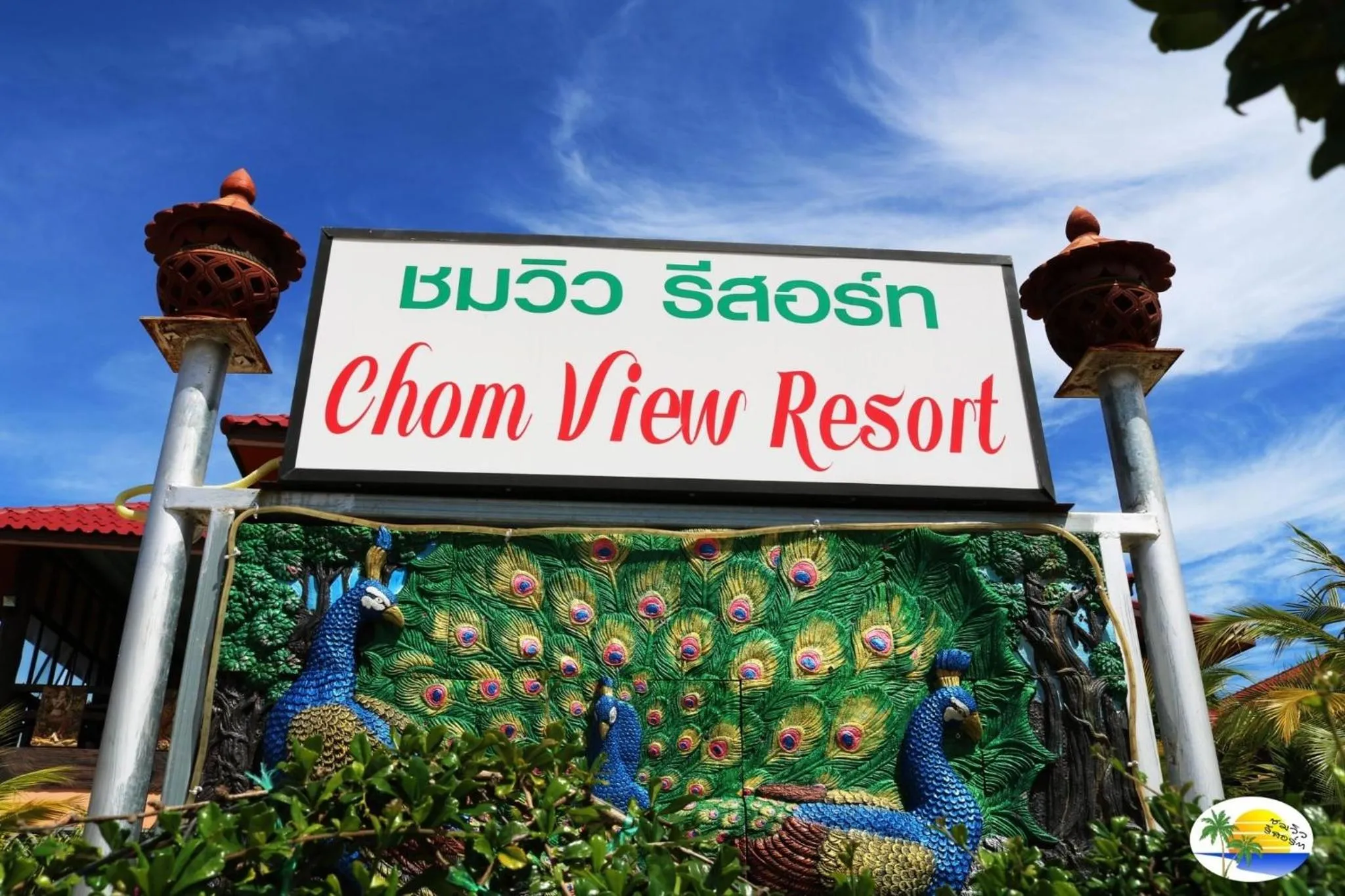 Property logo or sign in Chomview Resort