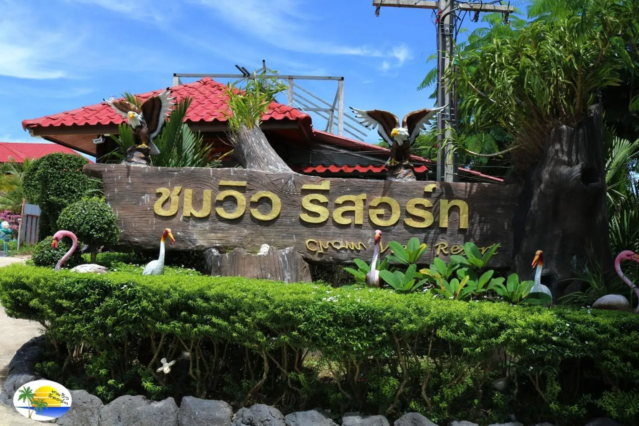 Chomview Resort Chomview Resort