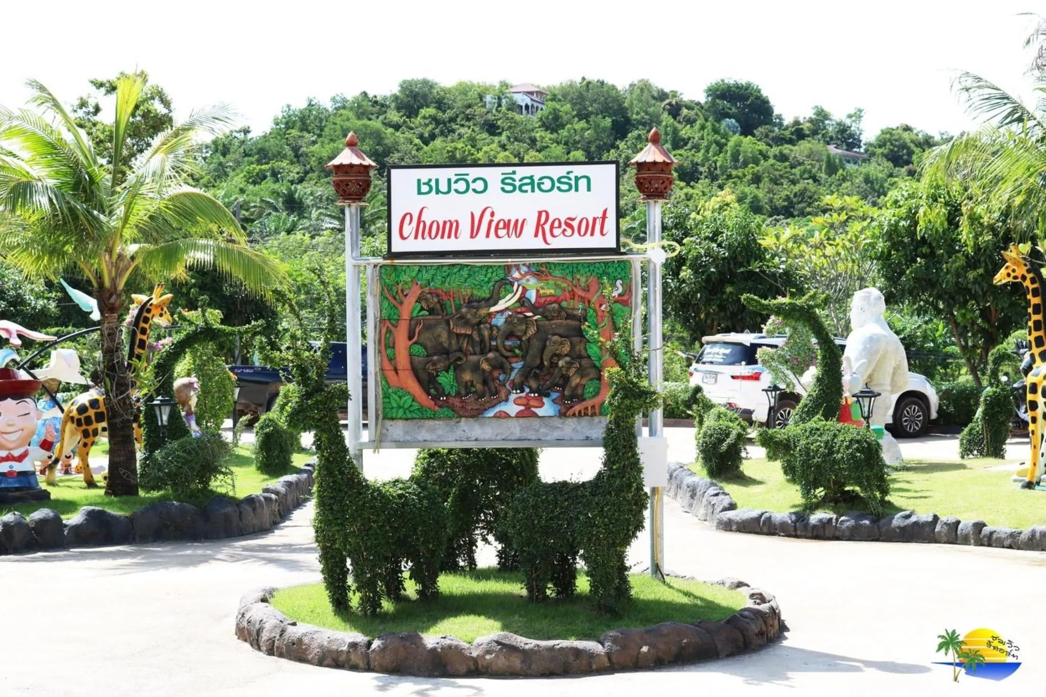 Property logo or sign in Chomview Resort
