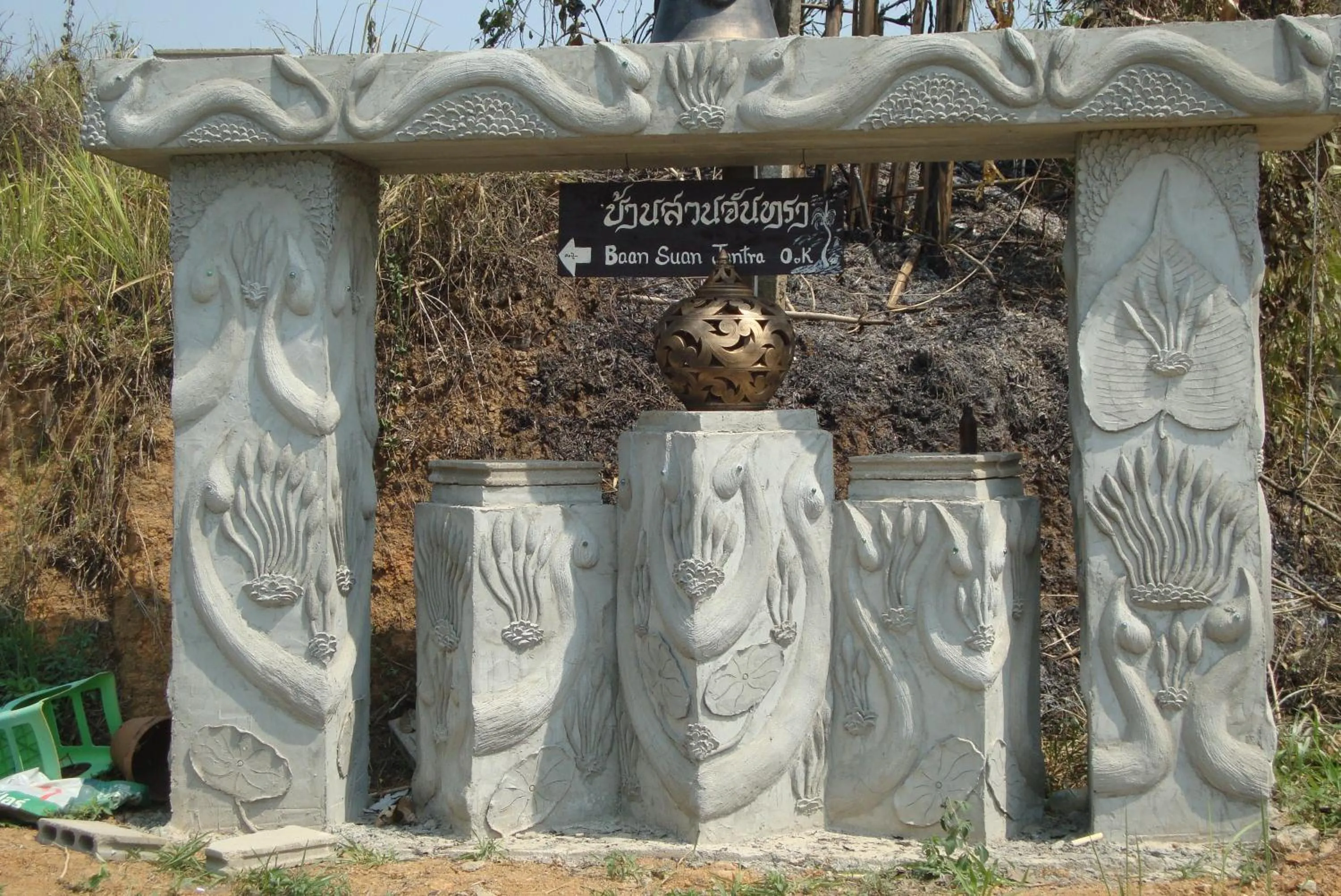 Off site in Baan Suan Jantra Home Stay