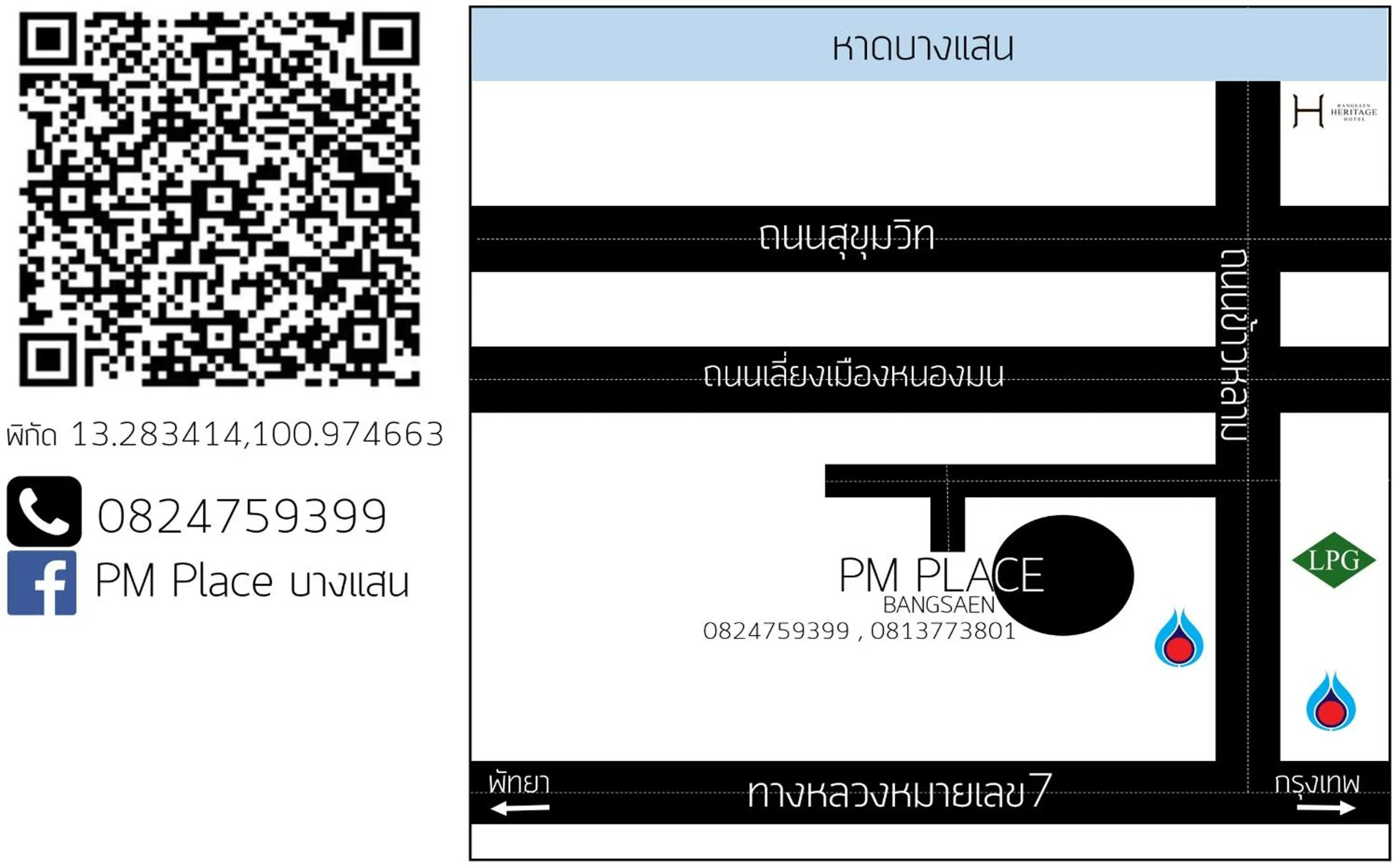 Floor plan in PM Place