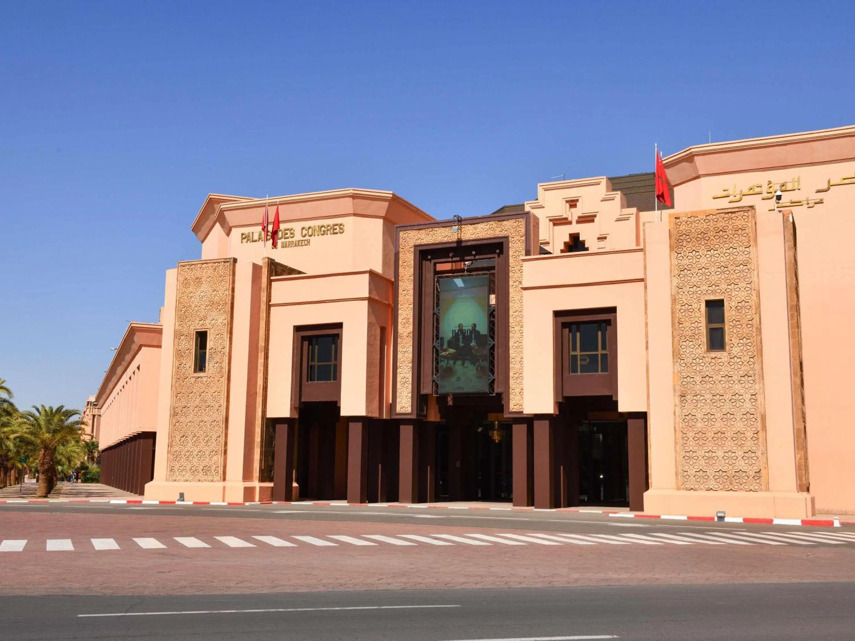 Meeting/conference room in Mövenpick Hotel Mansour Eddahbi Marrakech