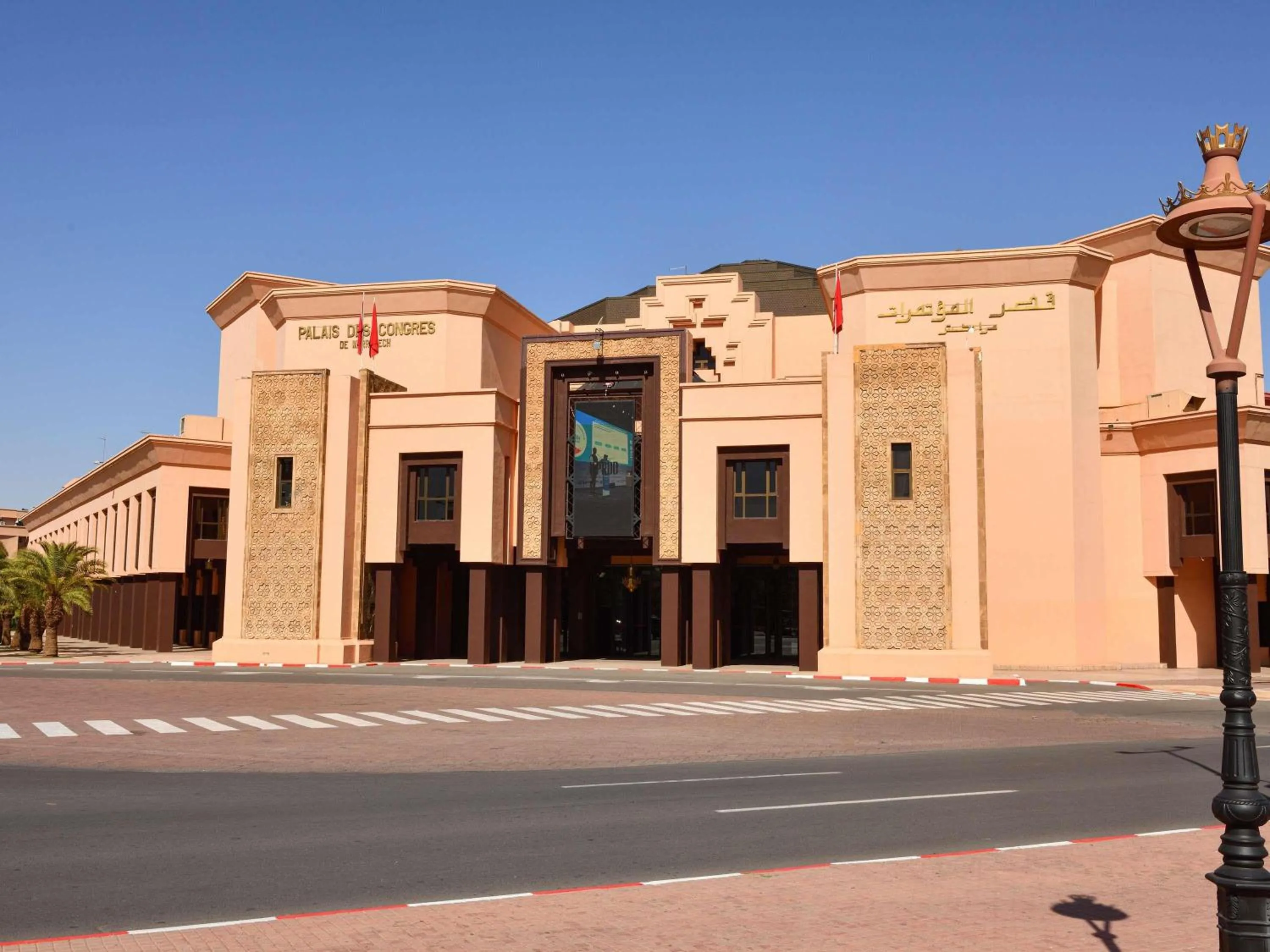 Meeting/conference room in Mövenpick Hotel Mansour Eddahbi Marrakech